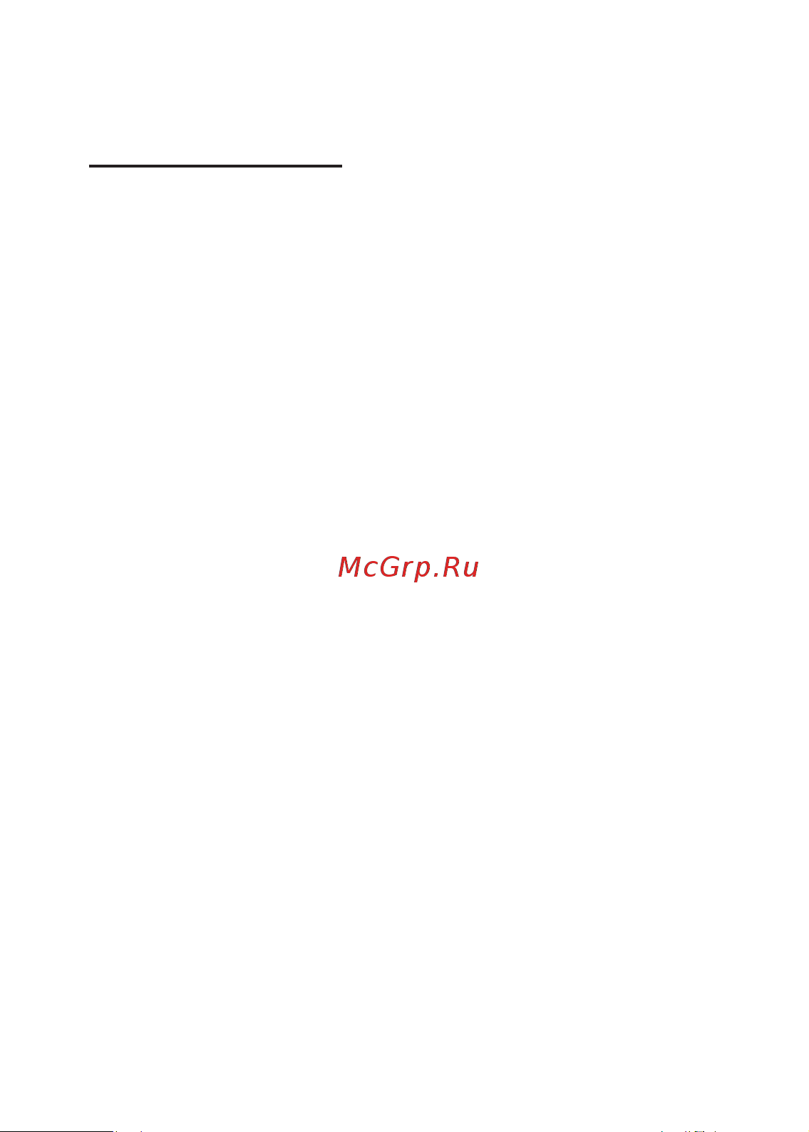 Texet TM-7055HD 3G NaviPad Руководство по эксплуатации онлайн [11/62] 712128