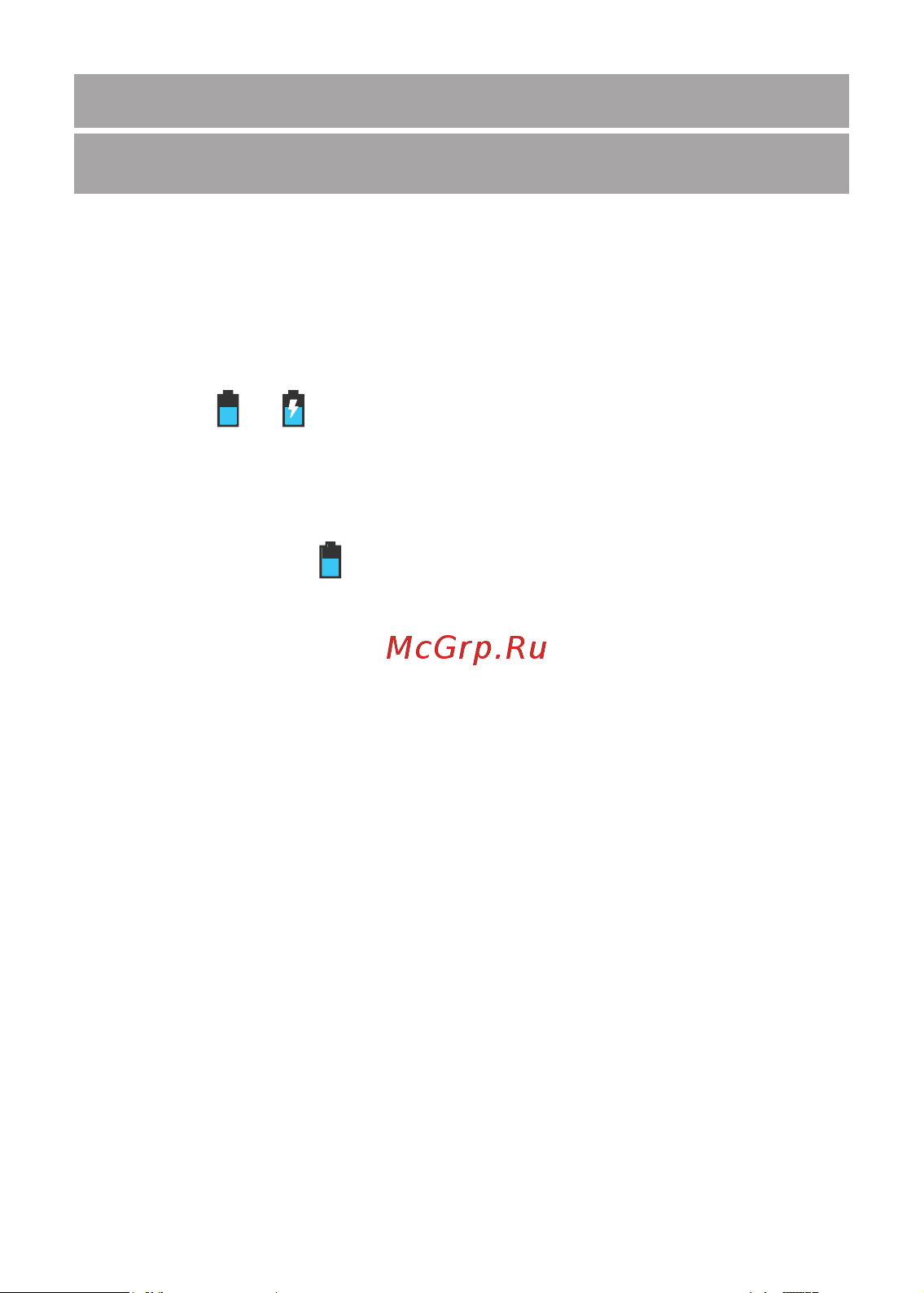 Texet TM-7055HD 3G NaviPad [17/62] Подготовка к работе