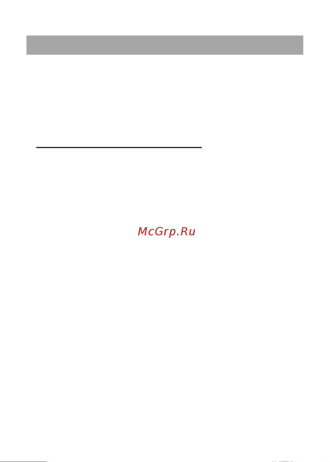 Texet TM-7055HD 3G NaviPad [5/62] Указания по эксплуатации