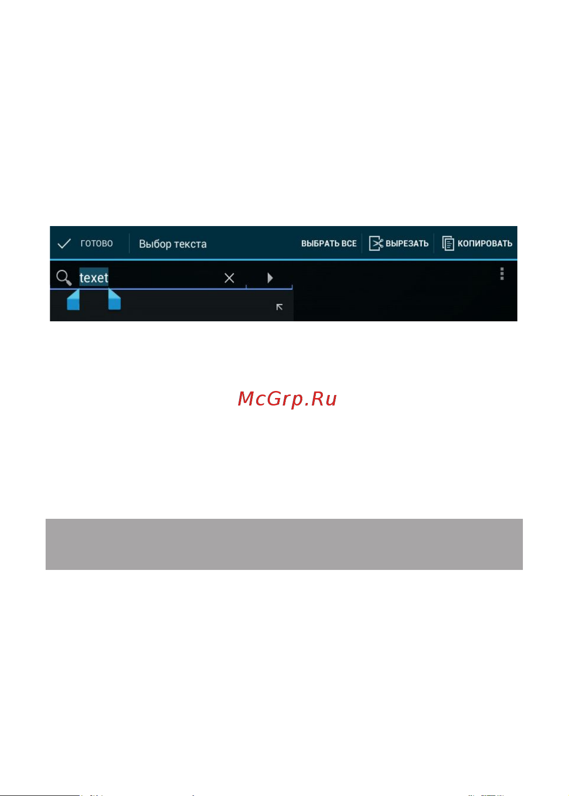 Texet TM-7056 X-pad LITE 7 [24/50] Установка извлечение дополнительной карты памяти