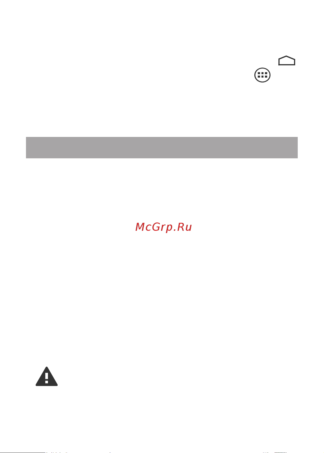 Texet TM-7056 X-pad LITE 7 [25/50] Подключение внешних usb устройств