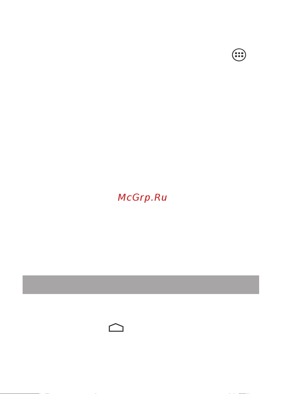 Texet TM-7056 X-pad LITE 7 [32/50] Установка фонового изображения