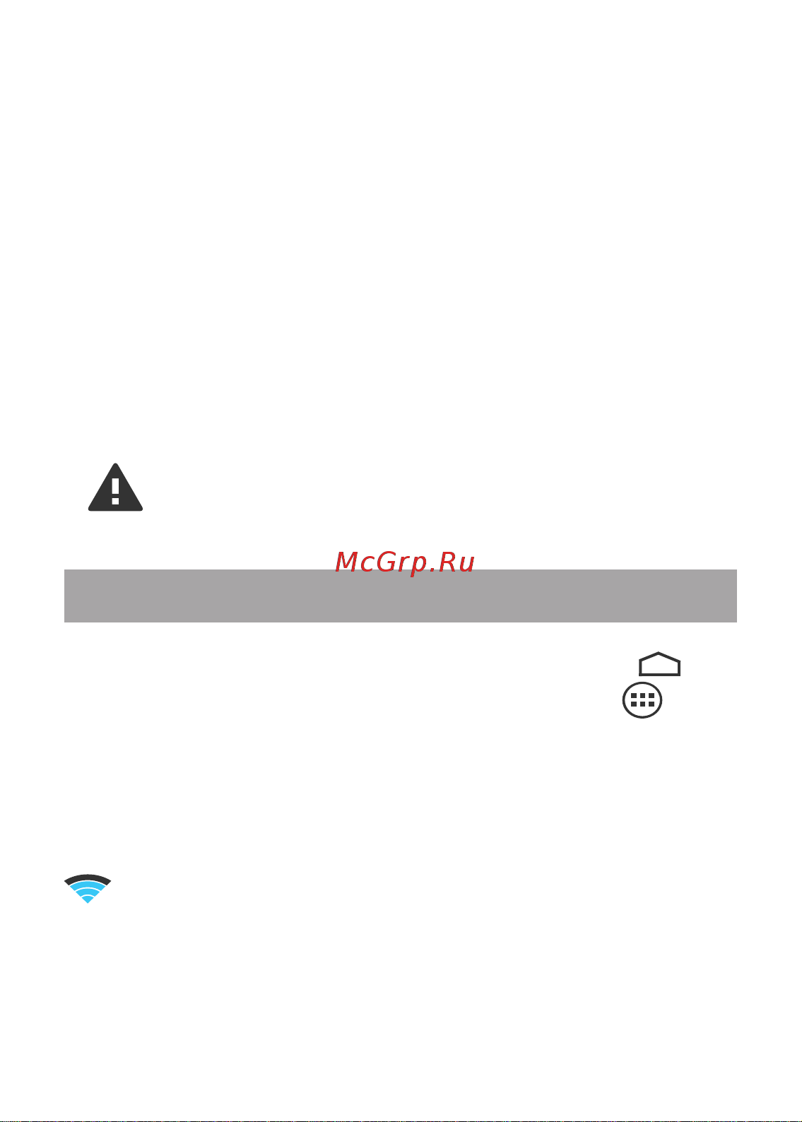 Texet TM-7065 X-force 7 3G [27/54] Настройка wifi и подключение к сети