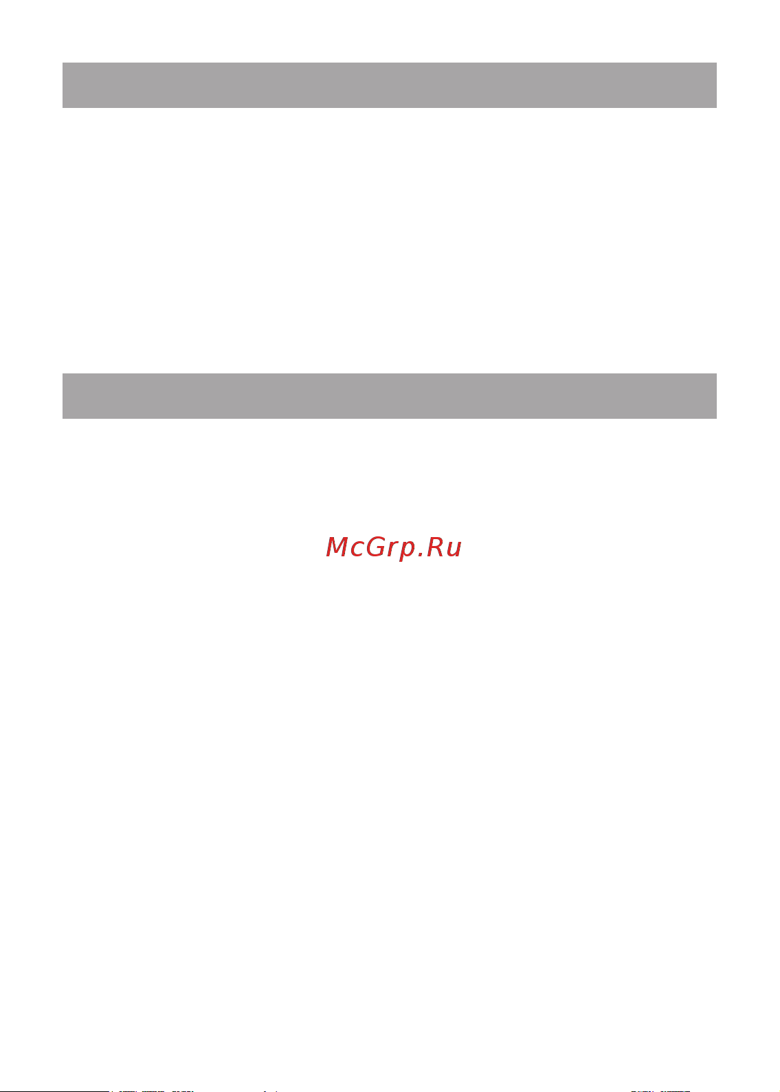 Texet TM-7854 [13/62] Комплектность