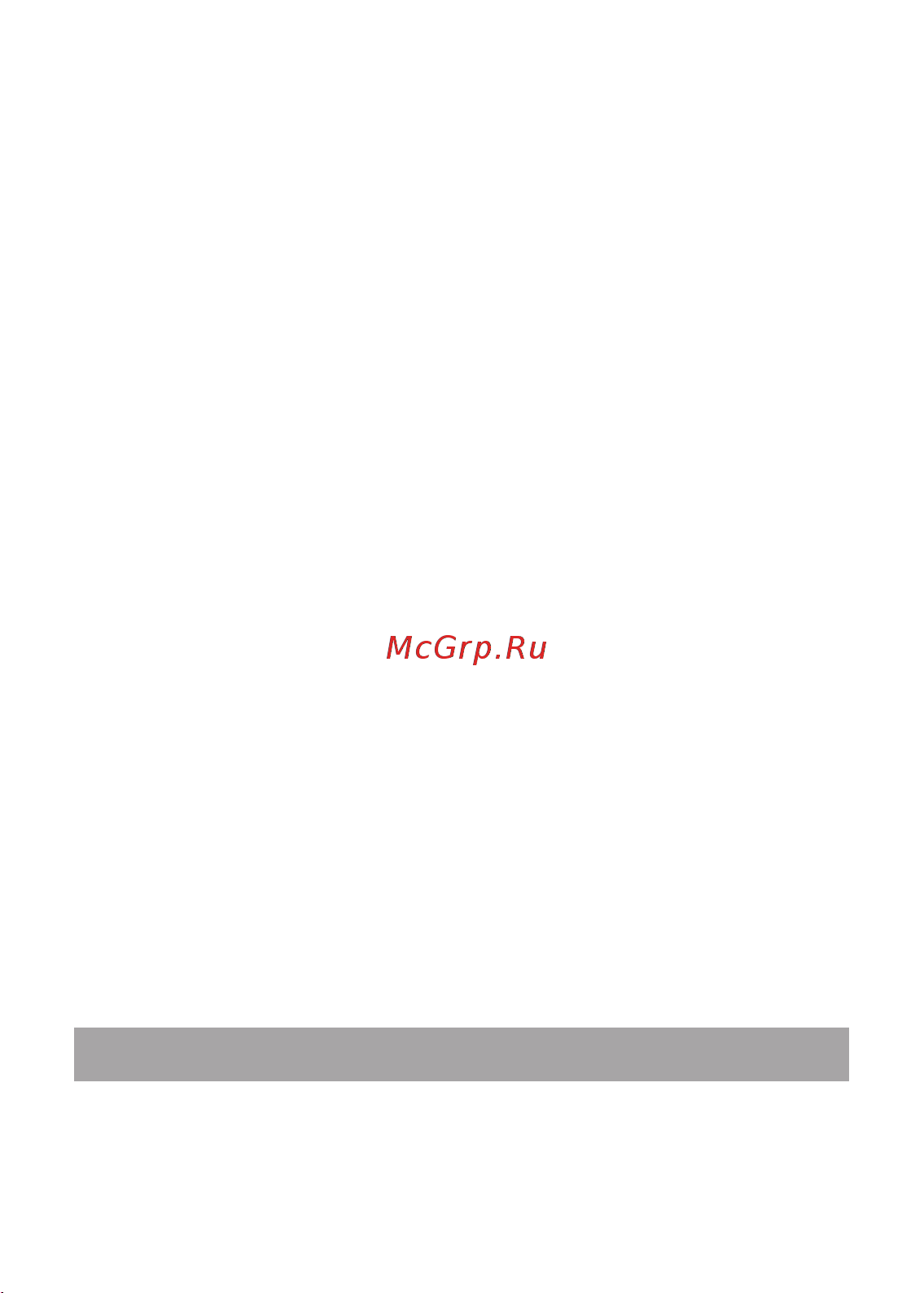 Texet TM-7879 X-pad RAPID 7.1 4G [11/56] Комплектность
