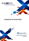Texet TM-8048 X-force 8 3G Руководство по эксплуатации