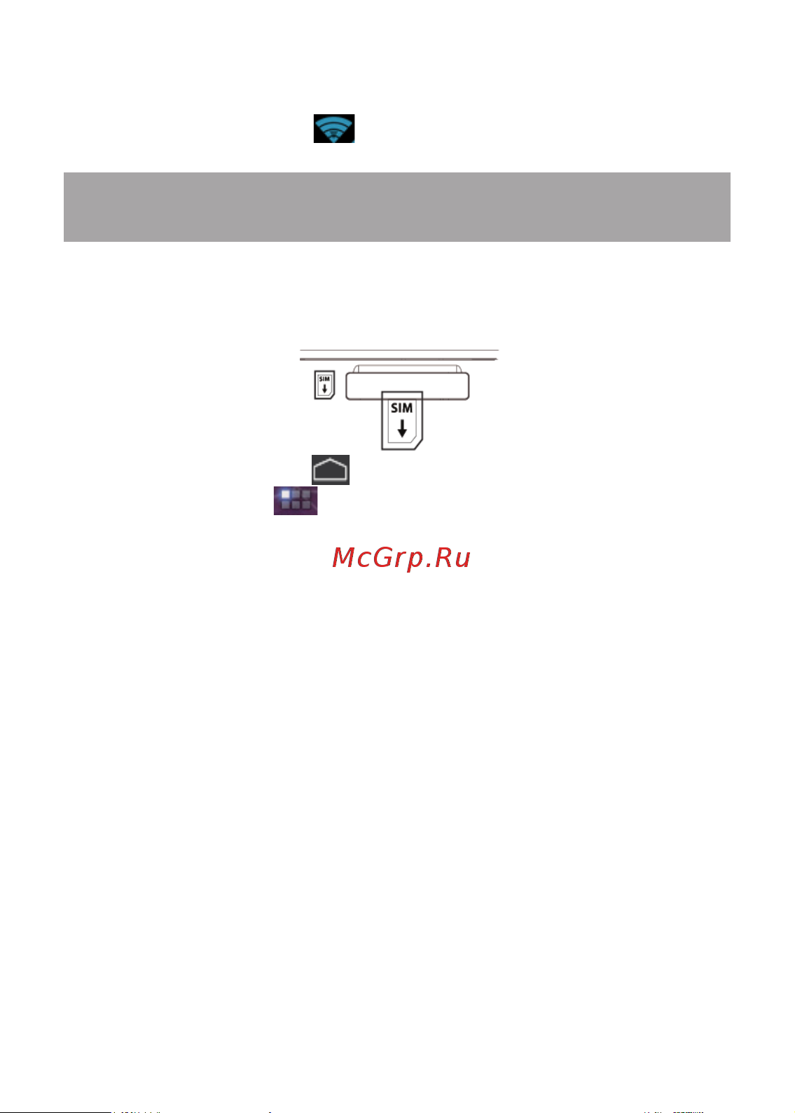 Texet TM-9737W [21/54] Подключение 3g