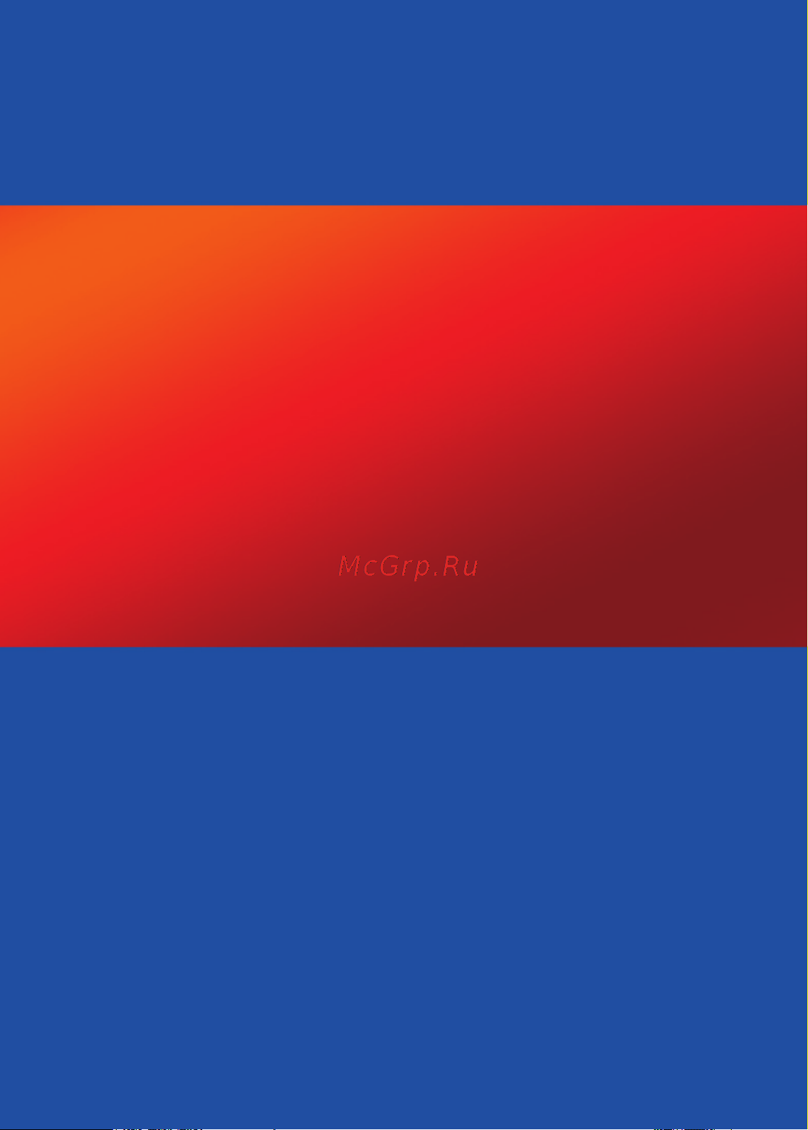Texet TM-9737W [54/54] Копия cover_tm 9737