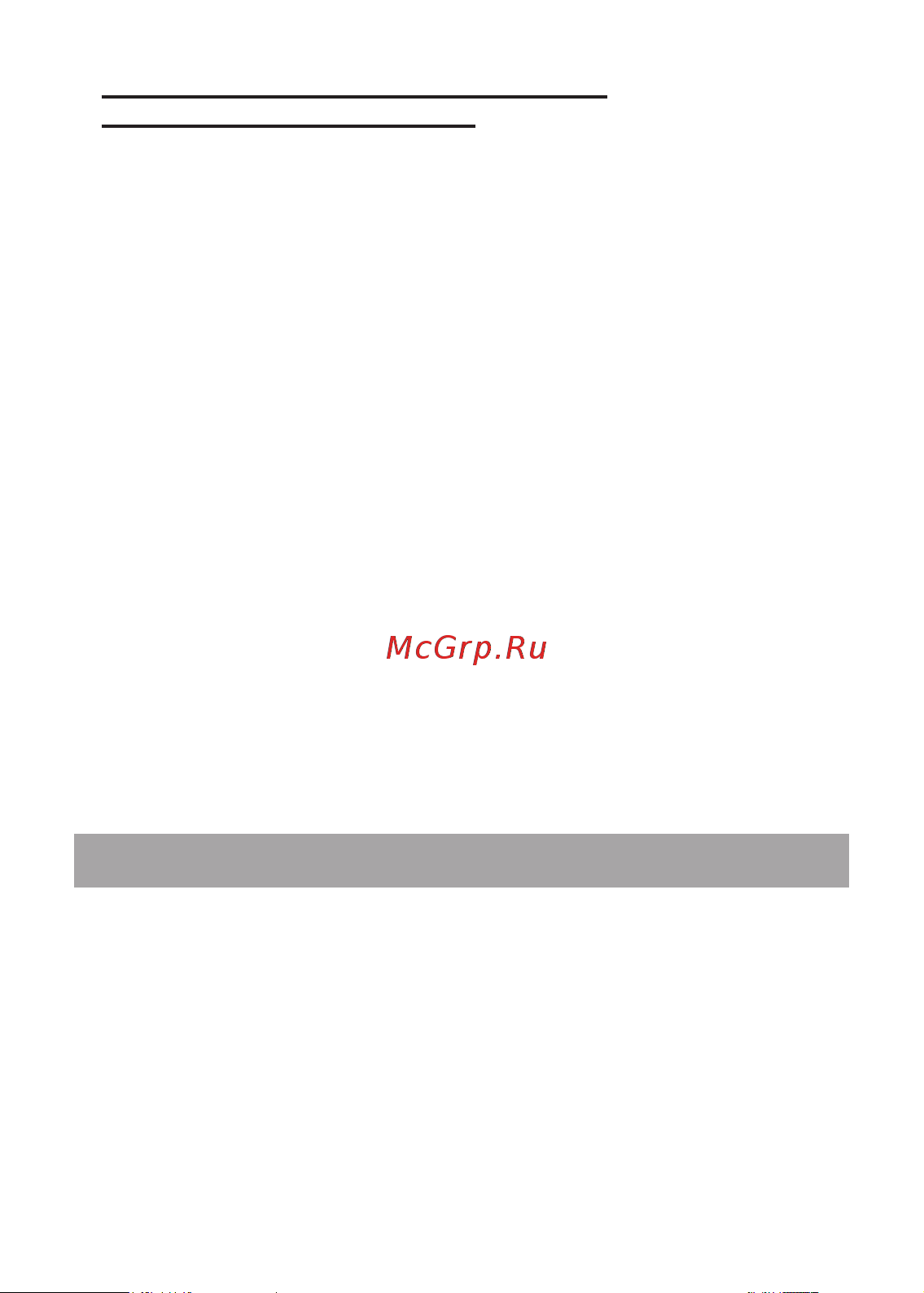 Texet TM-9737W [8/54] Комплектность