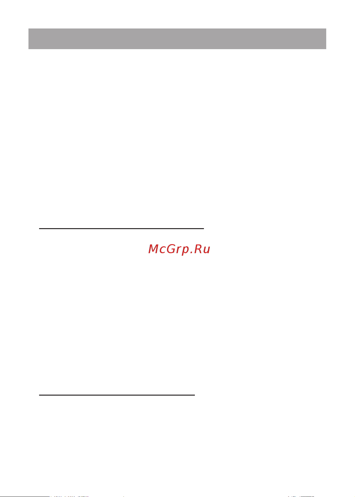 Texet TM-9743W [10/54] Назначение планшетного компьютера