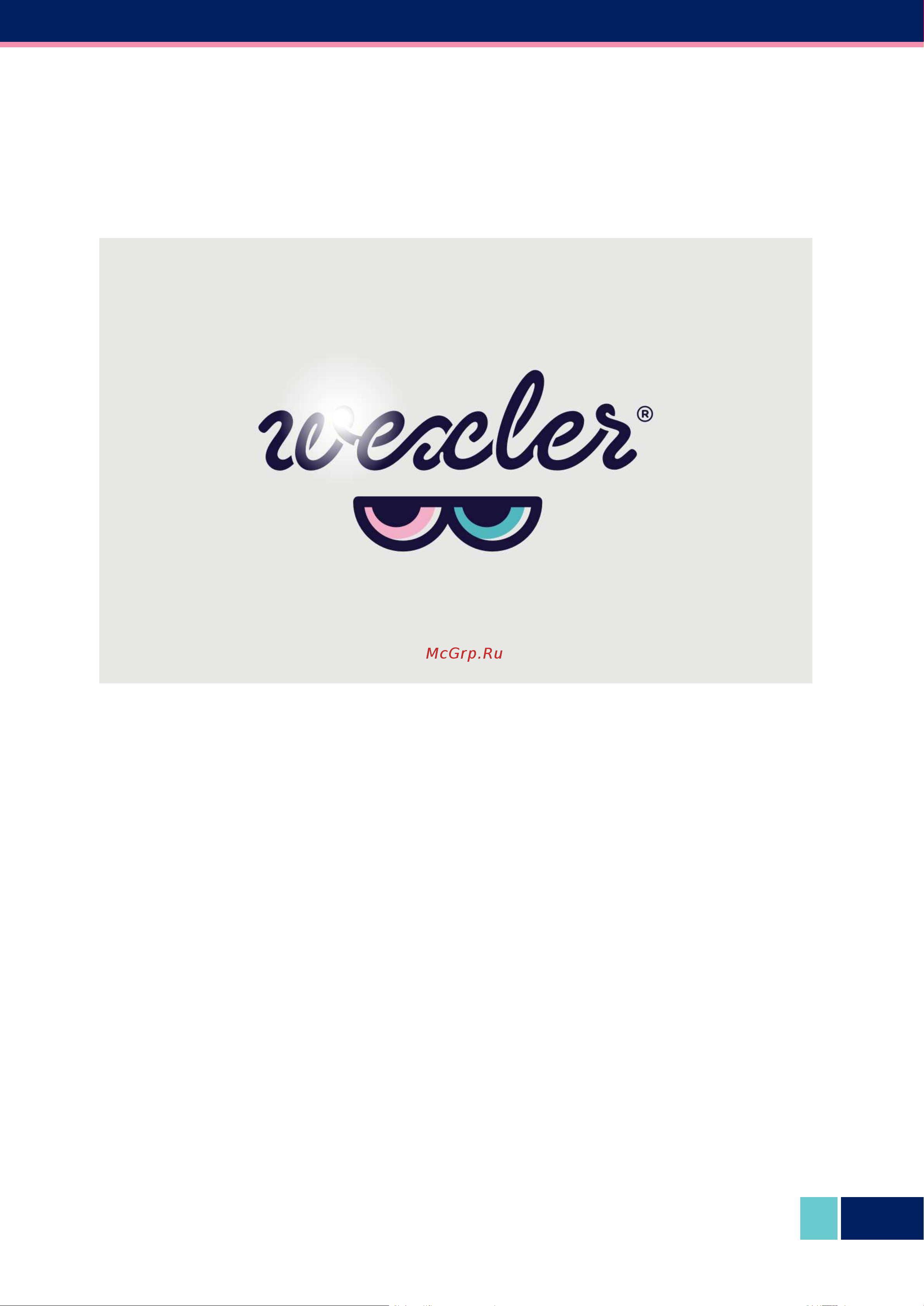 Wexler TAB 7iD 4GB 3G [6/40] Включение выключение и блокировка