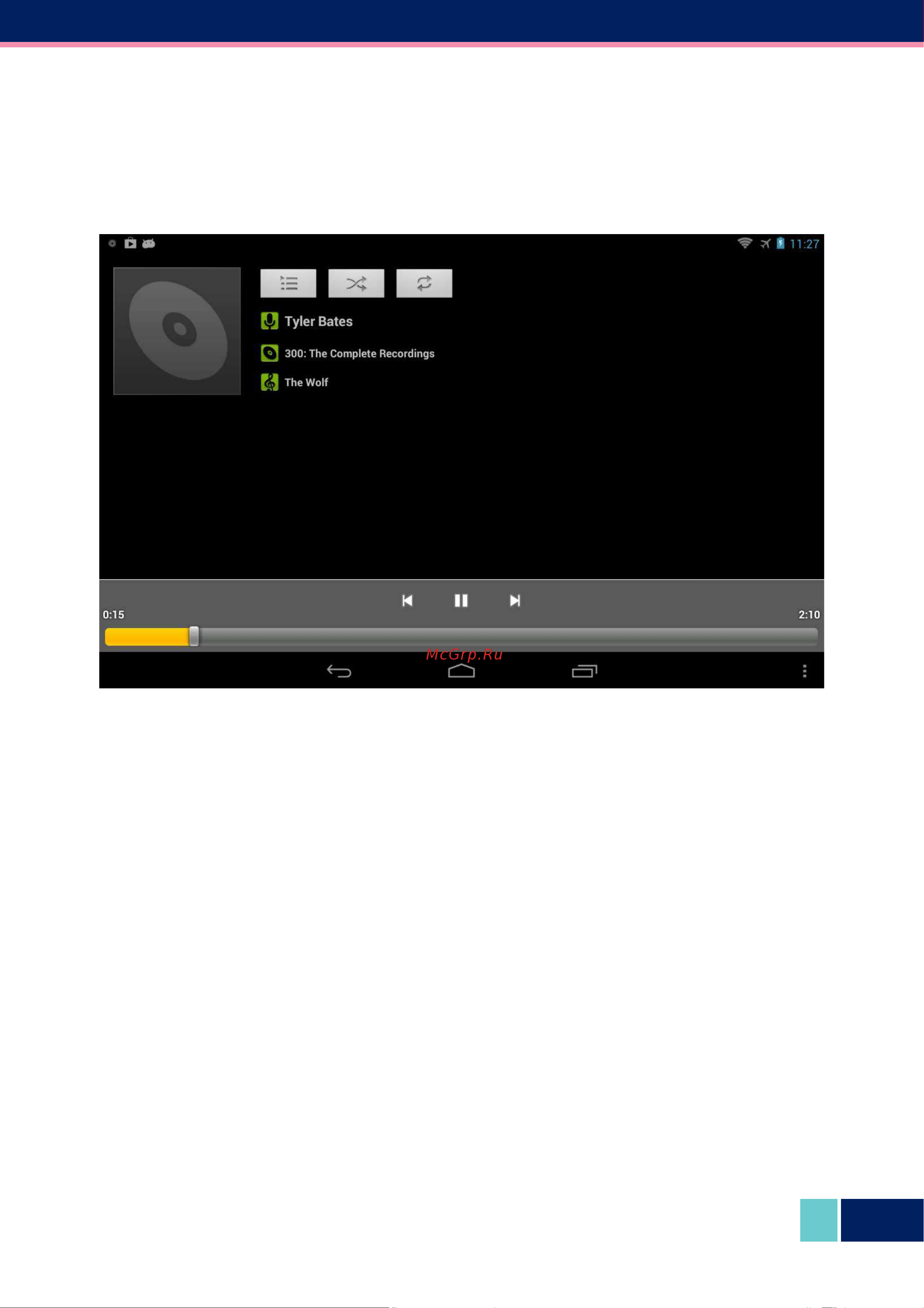 Wexler TAB 7iS 8GB Руководство по эксплуатации онлайн [22/36] 712190