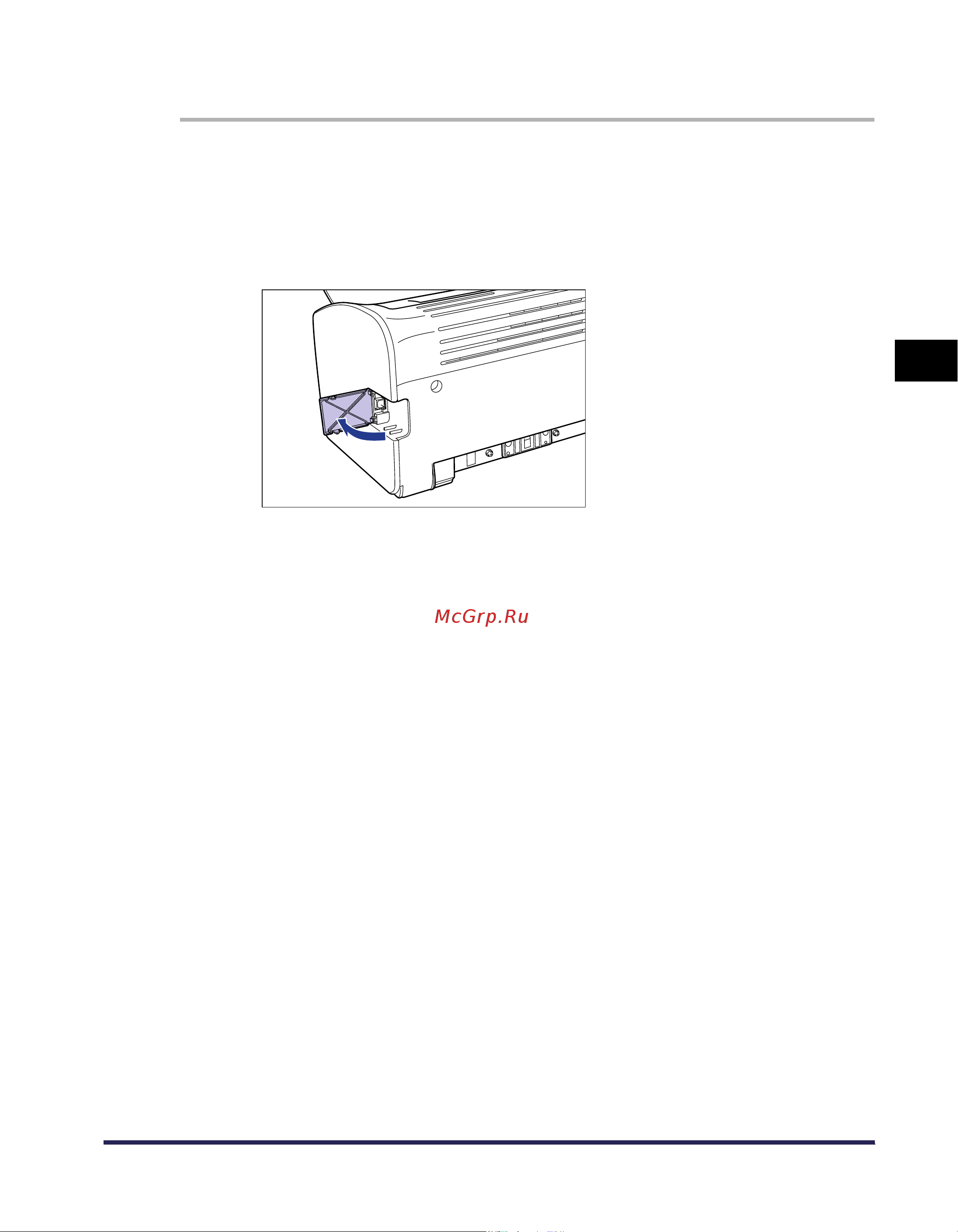 Canon i-SENSYS LBP2900 (i) [114/341] Установка при помощи plug and play