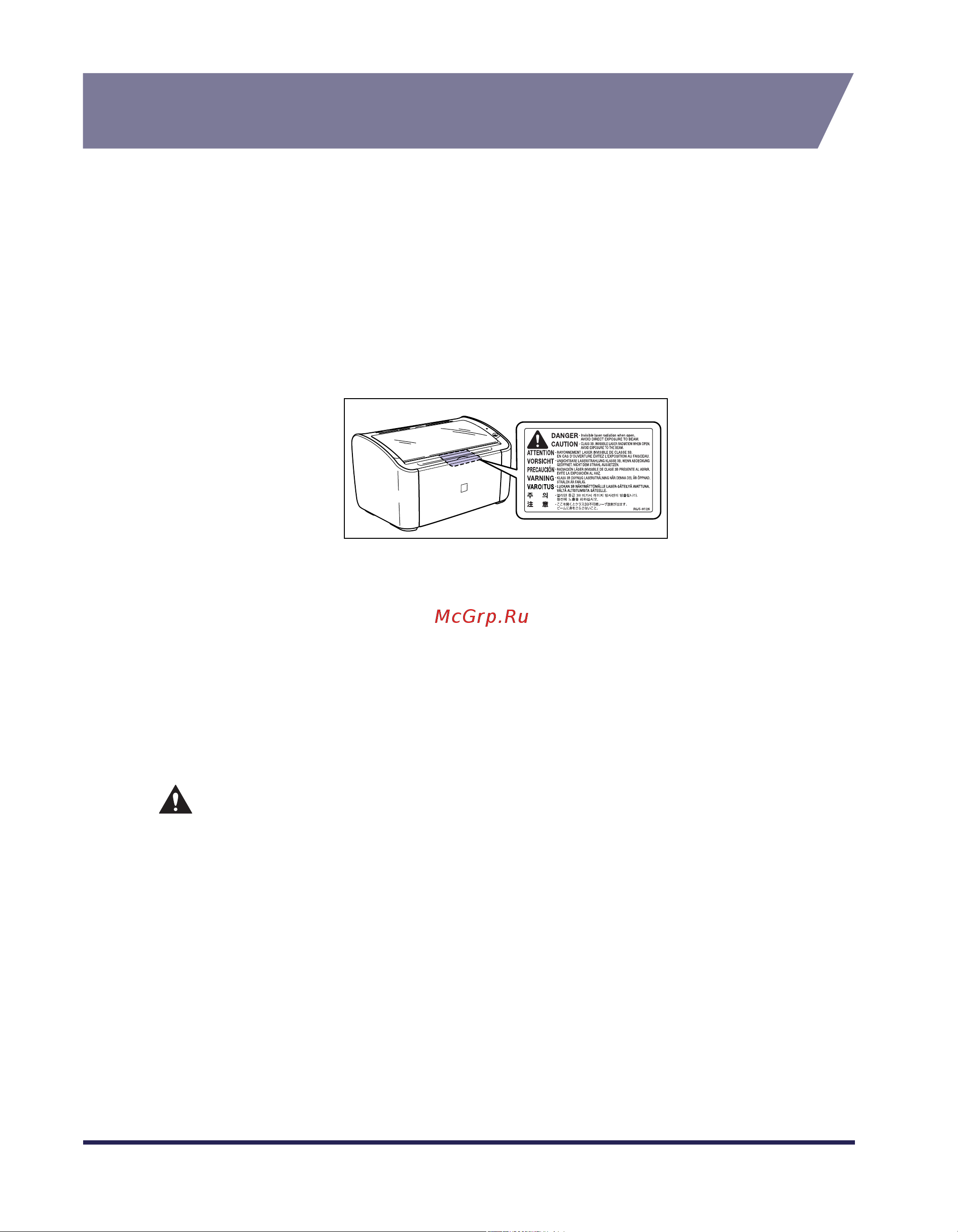 Canon i-SENSYS LBP2900 (i) [15/341] Защита от лазерного излучения модель 220 240 в
