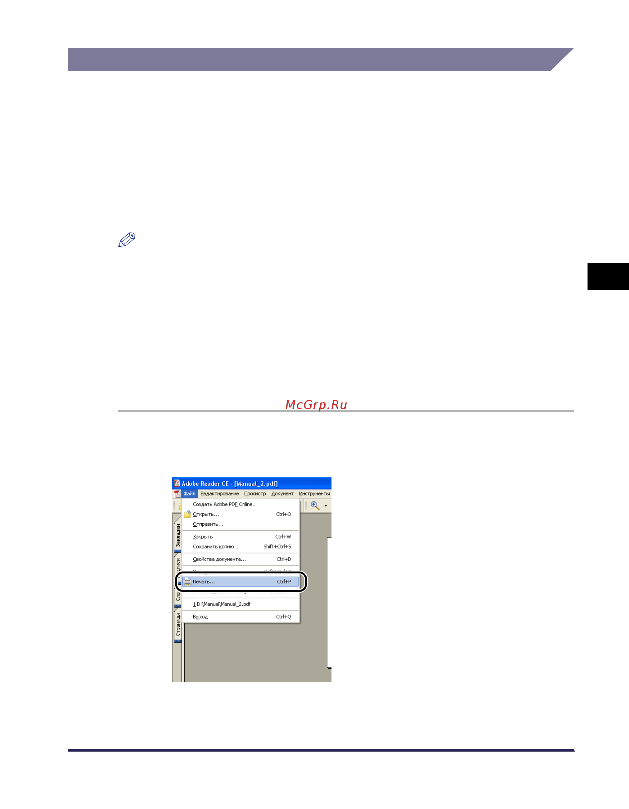 Canon i-SENSYS LBP2900 (i) [194/341] Для windows 2000 xp server 2003