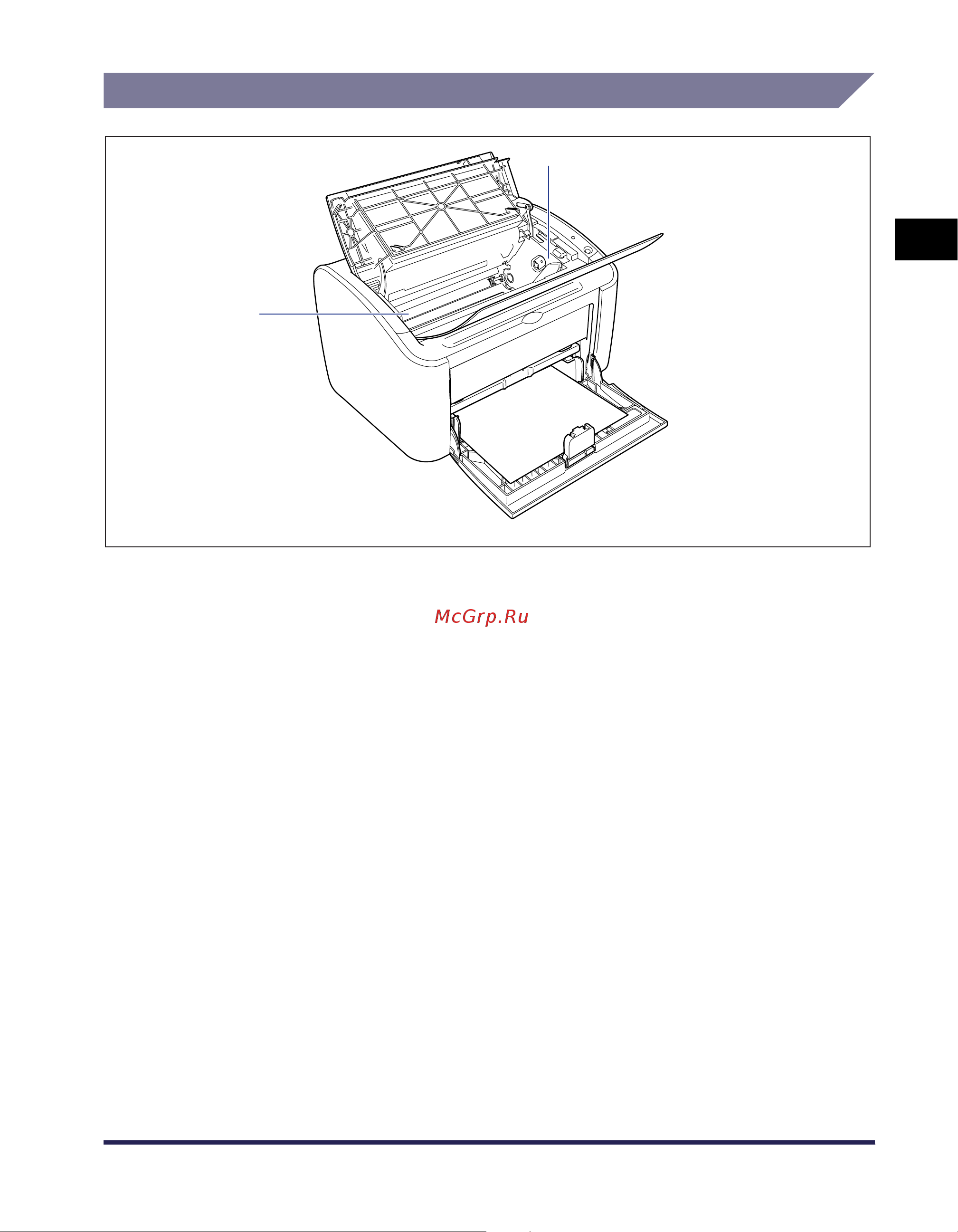 Canon i-SENSYS LBP2900 (i) [34/341] Внутренние компоненты принтера