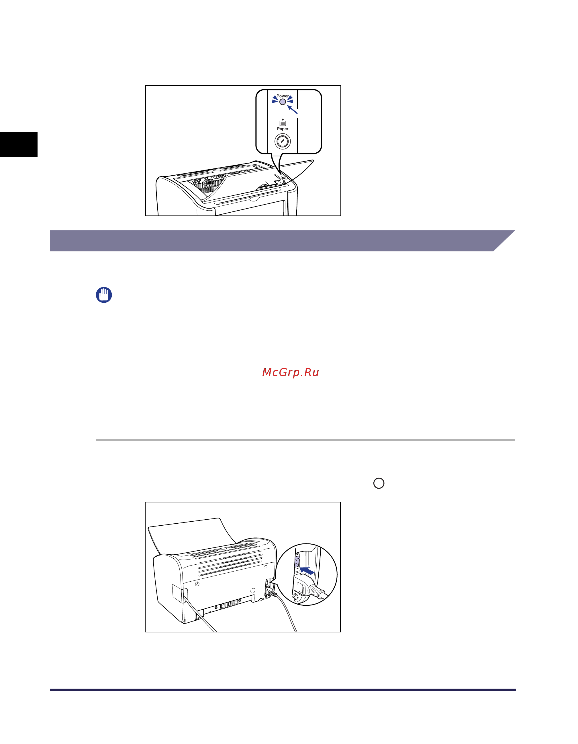 Canon i-SENSYS LBP2900 (i) [43/341] Выключение принтера