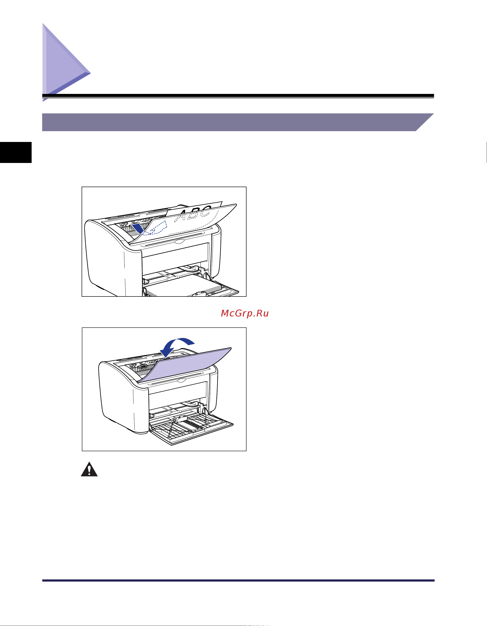 Canon i-SENSYS LBP2900 (i) [57/341] Вывод бумаги