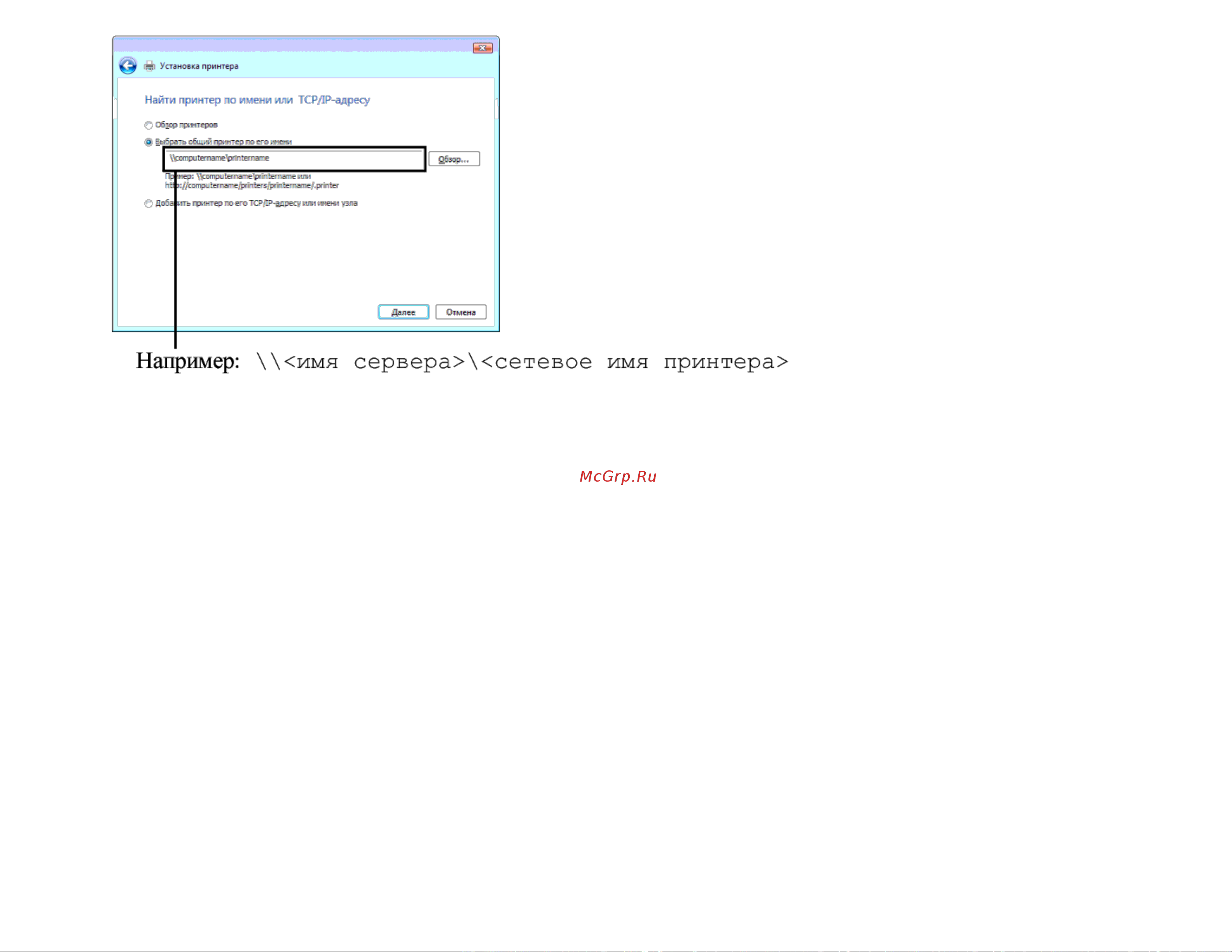 Dell 3130cn [171/329] Windows 7 64 разрядная версия windows 7 64 разрядная версия windows server 2008 r2