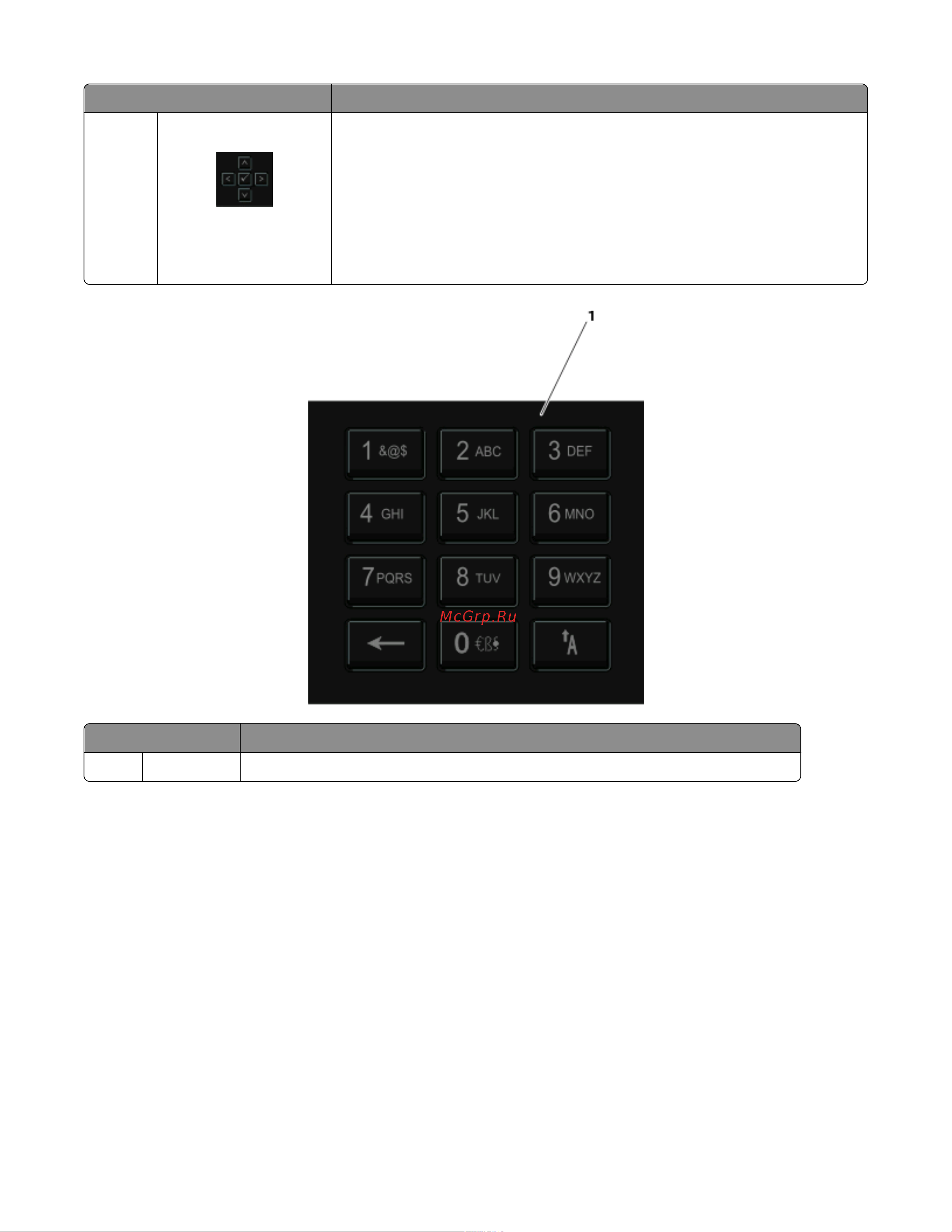 Dell 3330dn [17/181] Использование стандартного выходного лотка и упора для бумаги