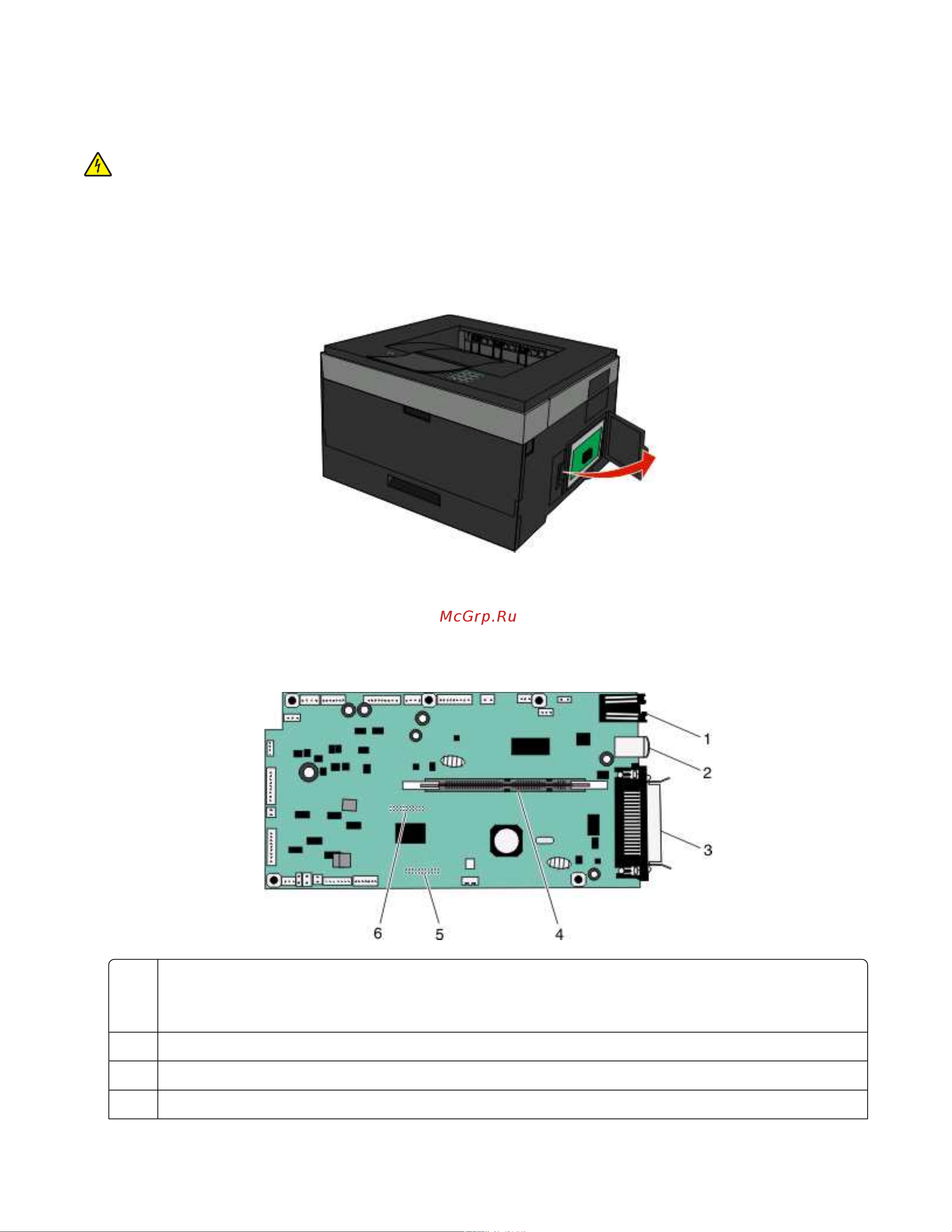 Dell 3330dn [21/181] Доступ к системной плате для установки внутренних дополнительных устройств