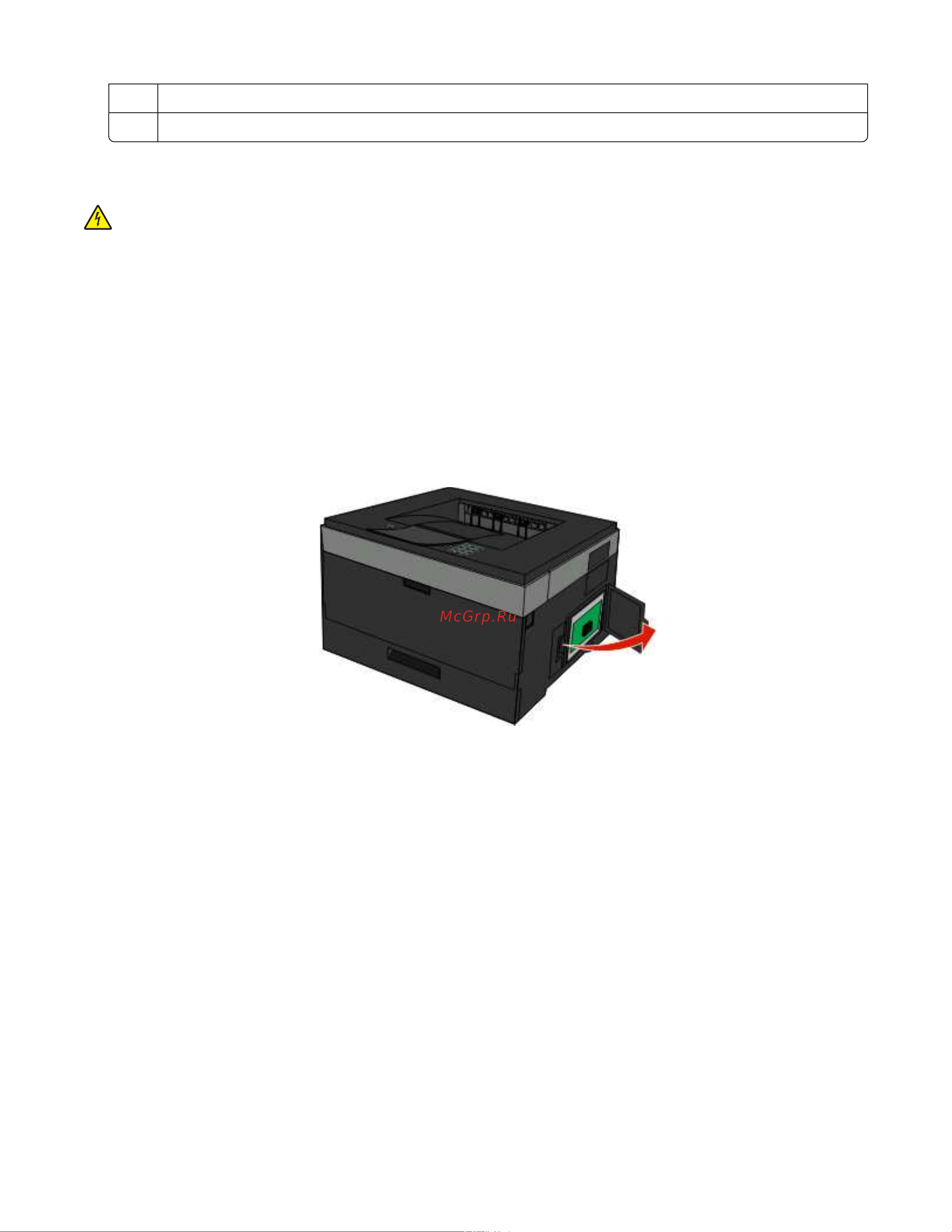 Dell 3330dn [22/181] Установка модуля памяти