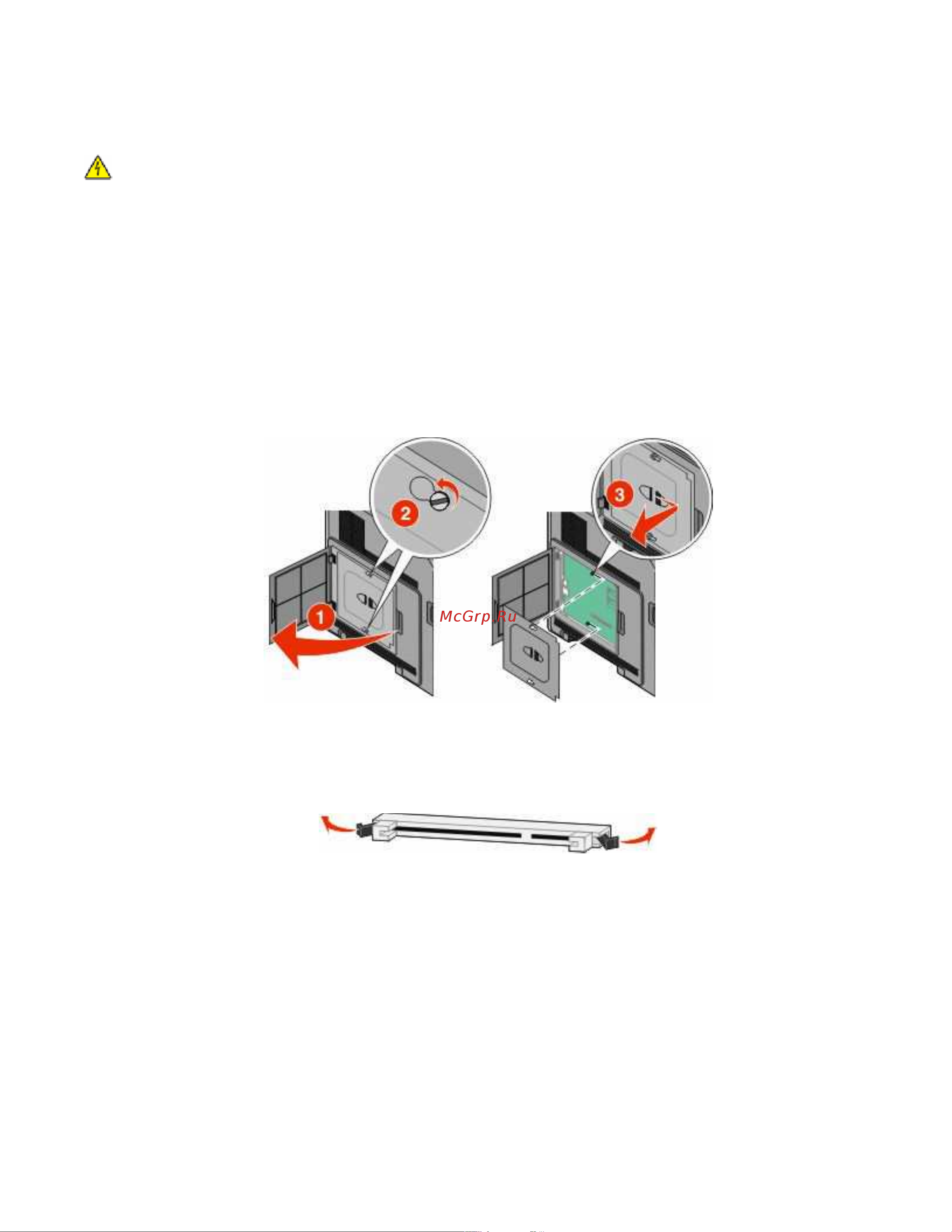 Dell 5530dn [18/239] Установка модуля памяти