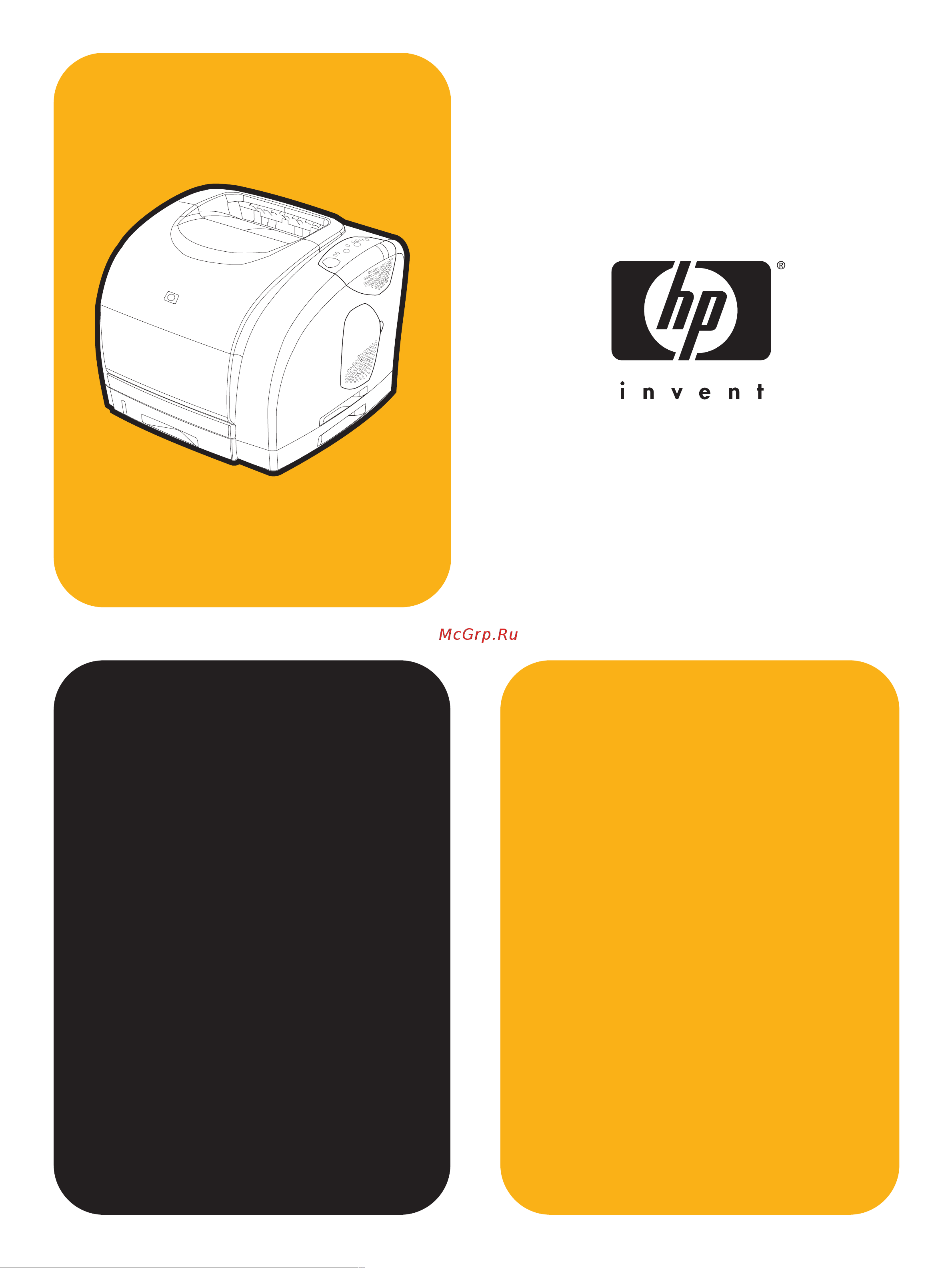 HP Color LaserJet 1500(L) Руководство по эксплуатации онлайн