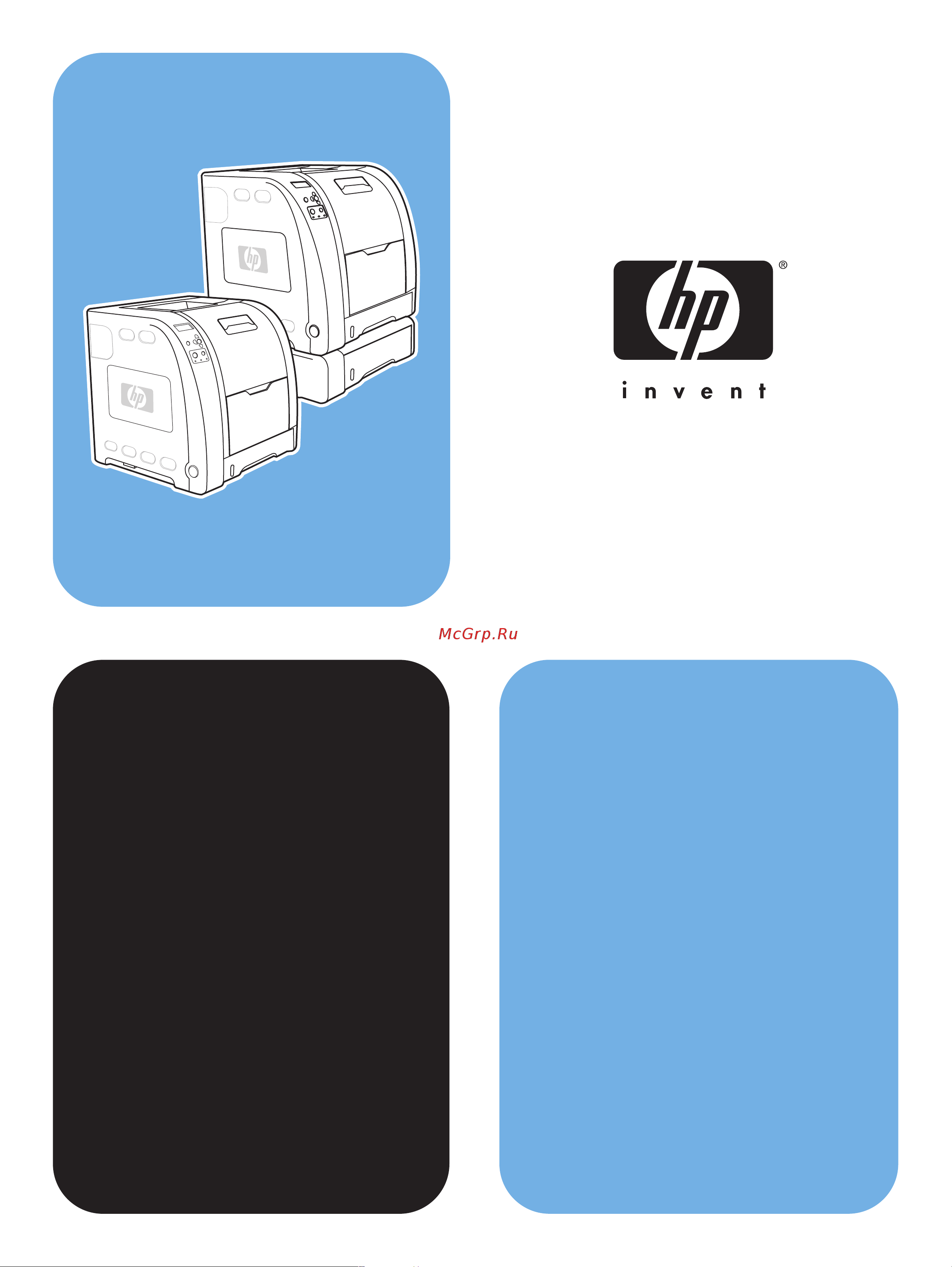 HP Color LaserJet 3500 (n) Руководство по эксплуатации онлайн