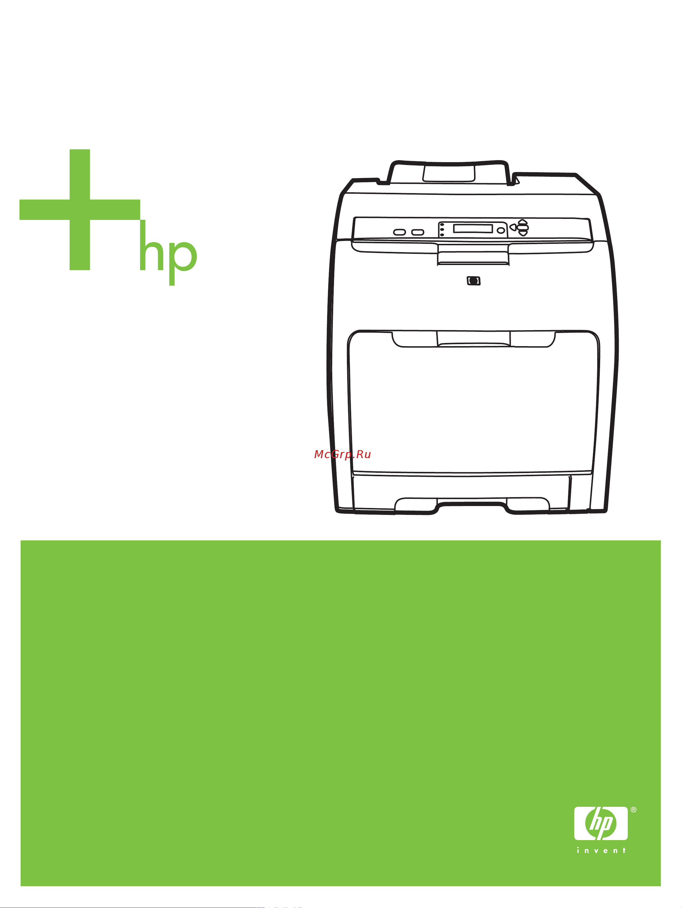 HP Color LaserJet 3800 (dn) (dtn) (n) Руководство по эксплуатации онлайн