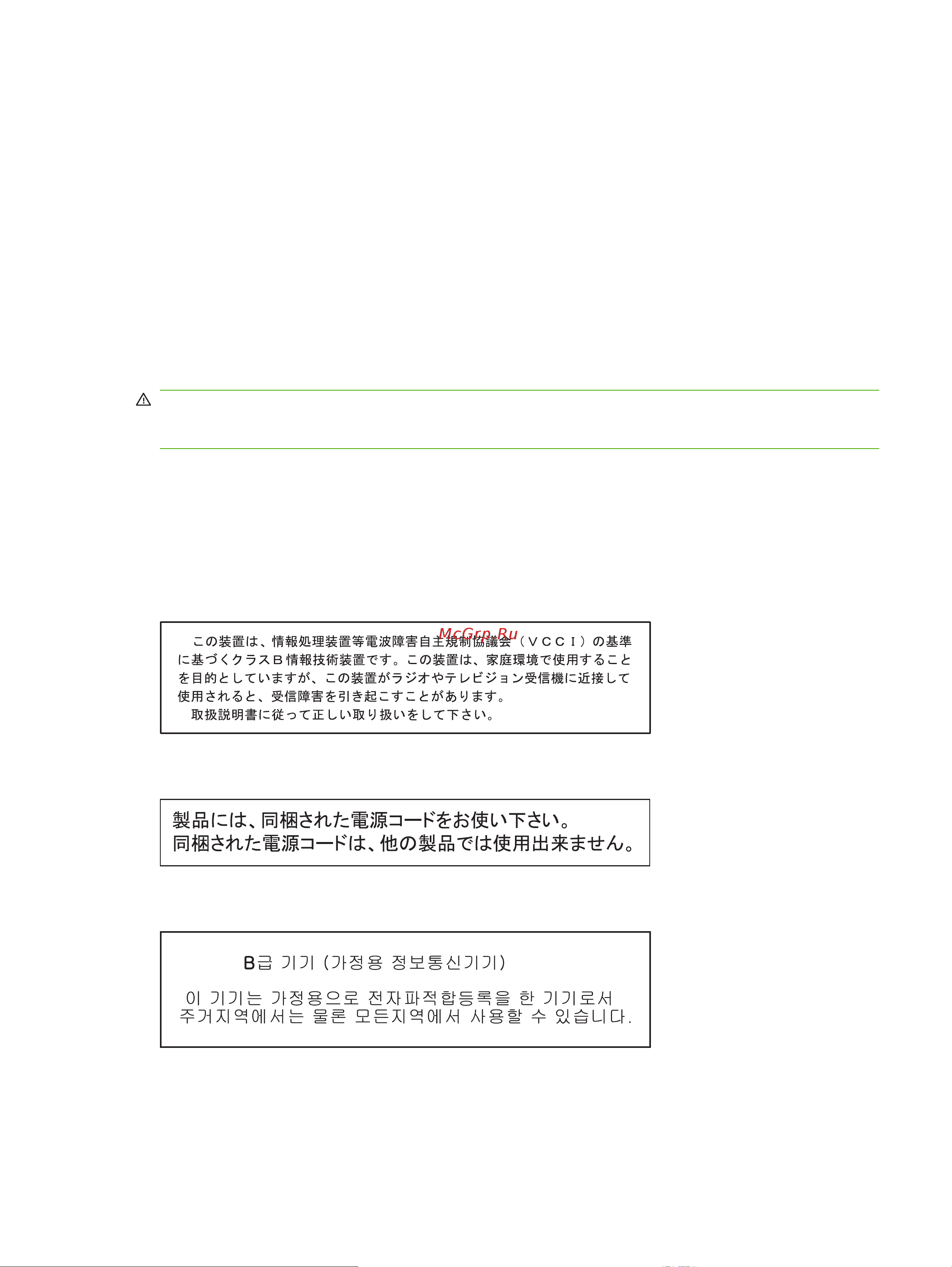 HP Color LaserJet CP1510 Руководство по эксплуатации онлайн [175/188] 712230
