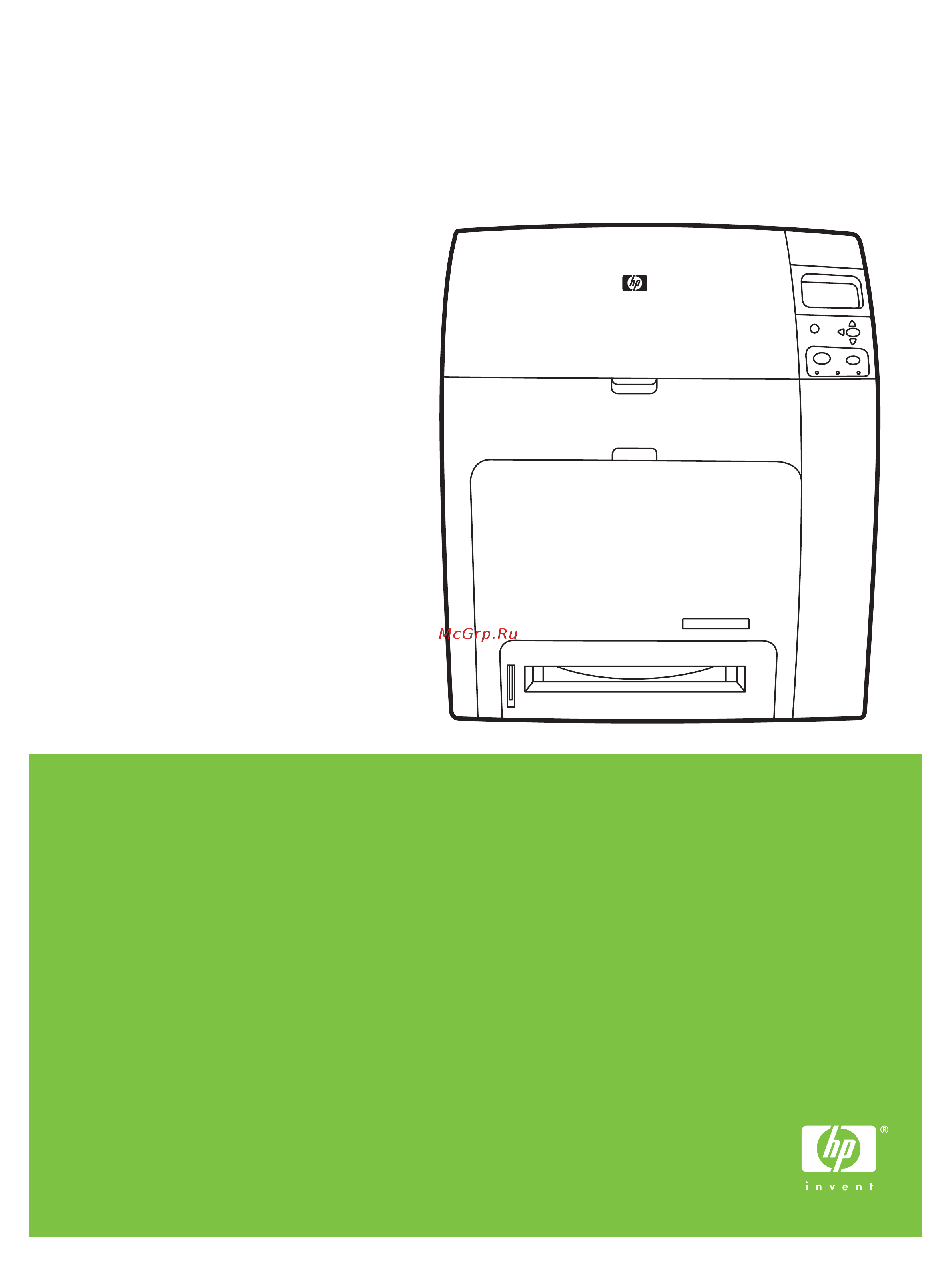 HP Color LaserJet CP4005(dn)(n) Руководство по эксплуатации онлайн
