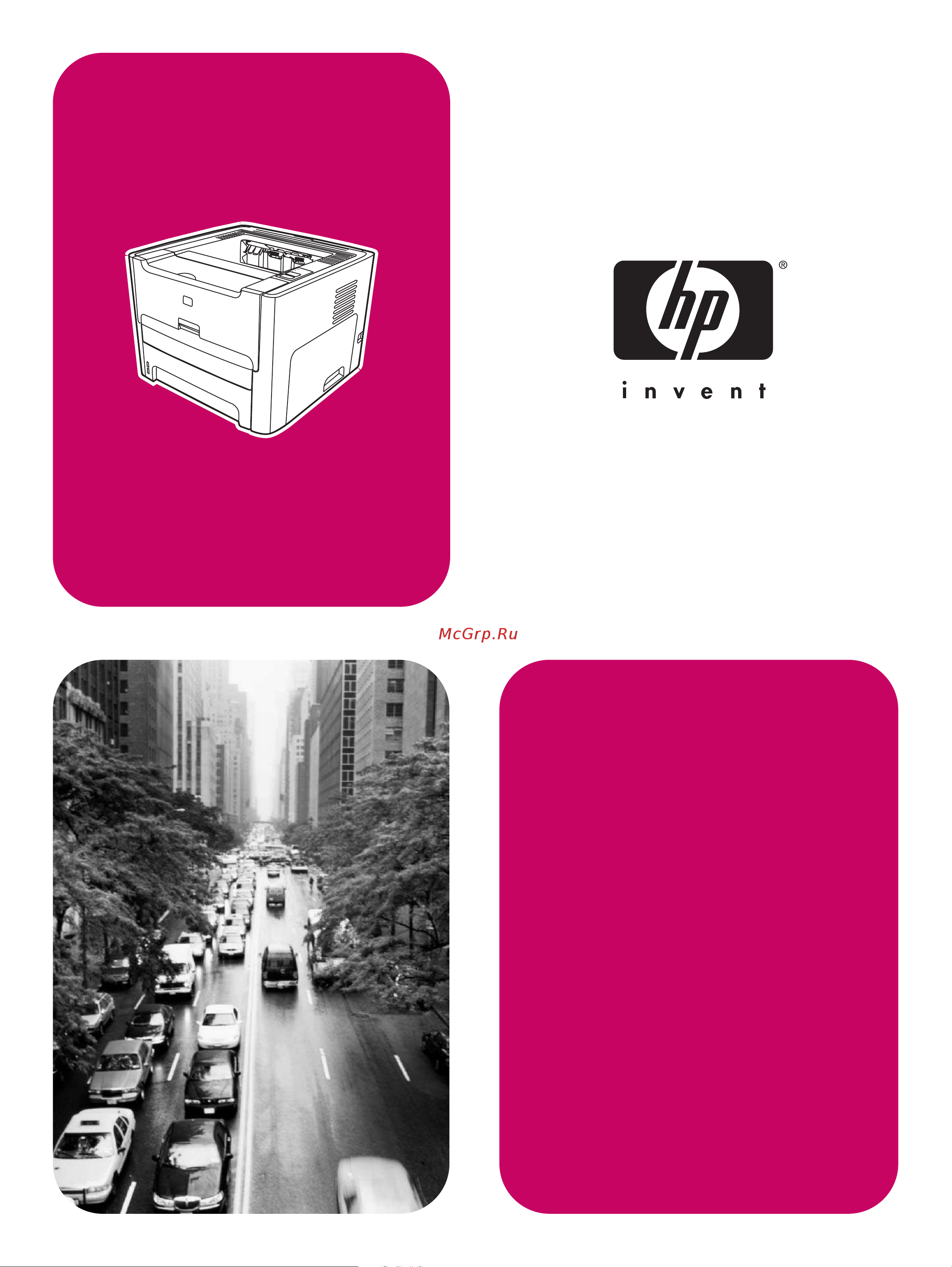 HP LaserJet 1160 Руководство по эксплуатации онлайн