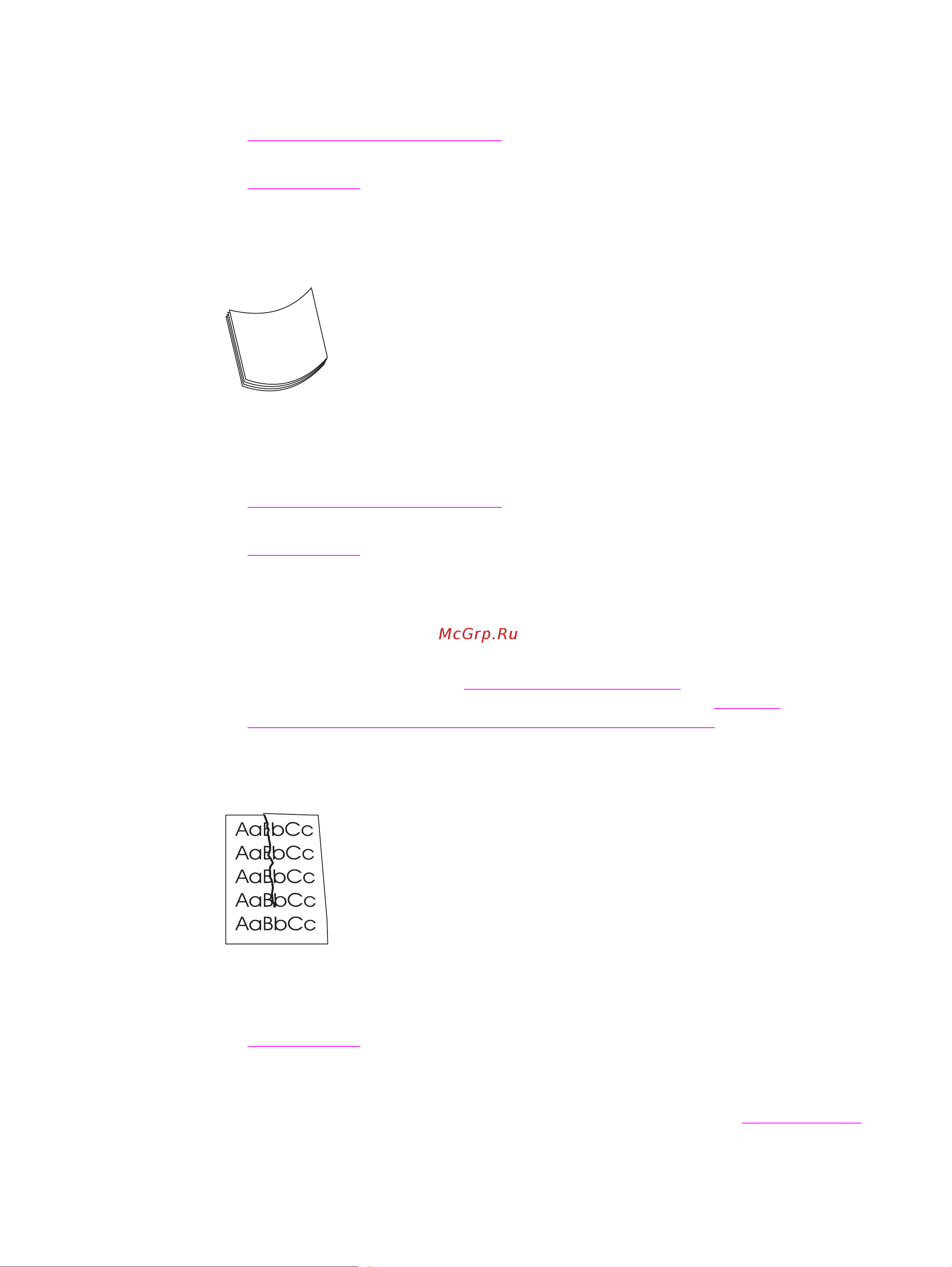 HP LaserJet 2420 (d) (dn) (n) [162/274] Скручивание или неровность