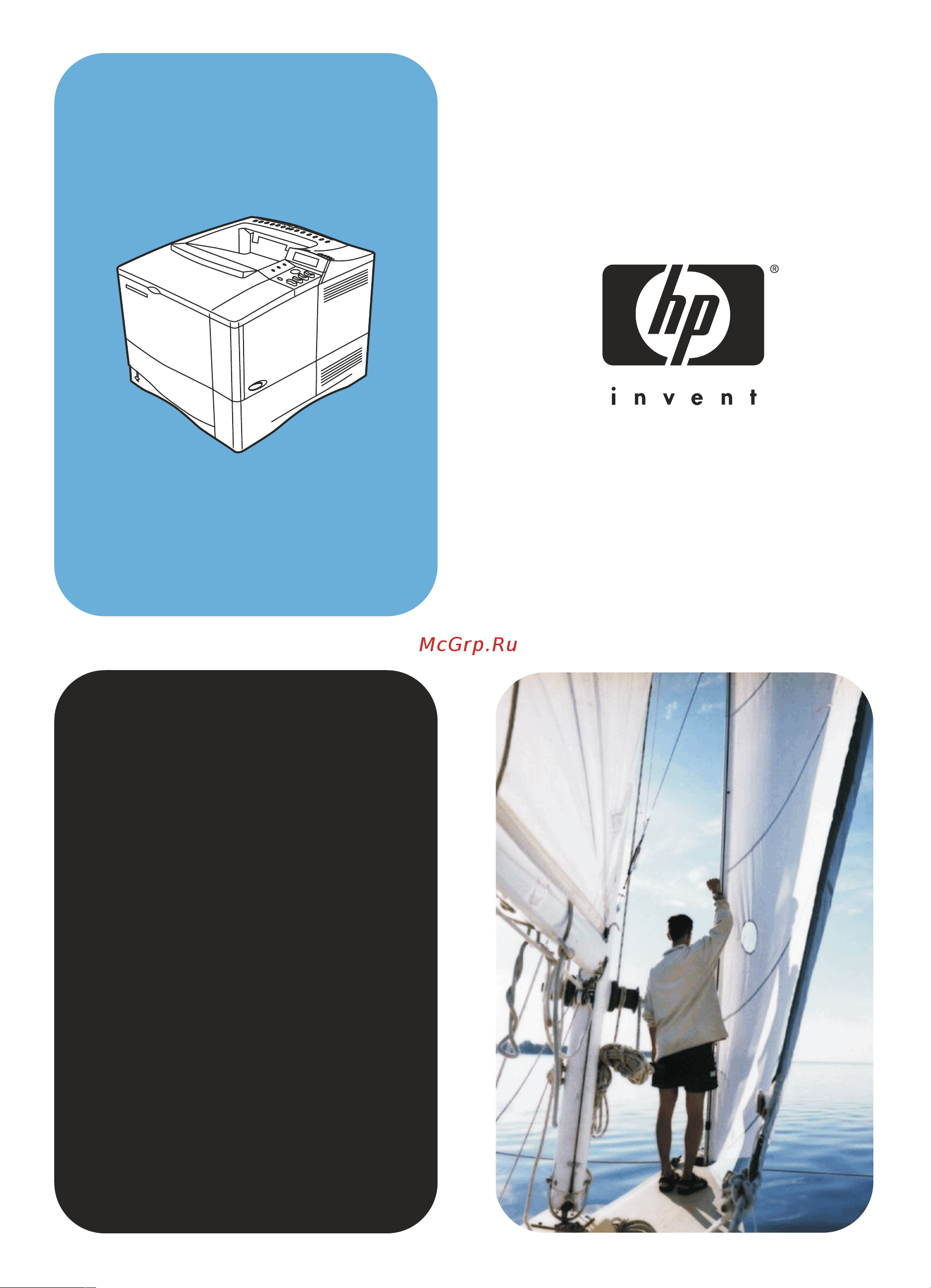 HP LaserJet 4100(DTN)(N)(TN) Руководство по эксплуатации онлайн
