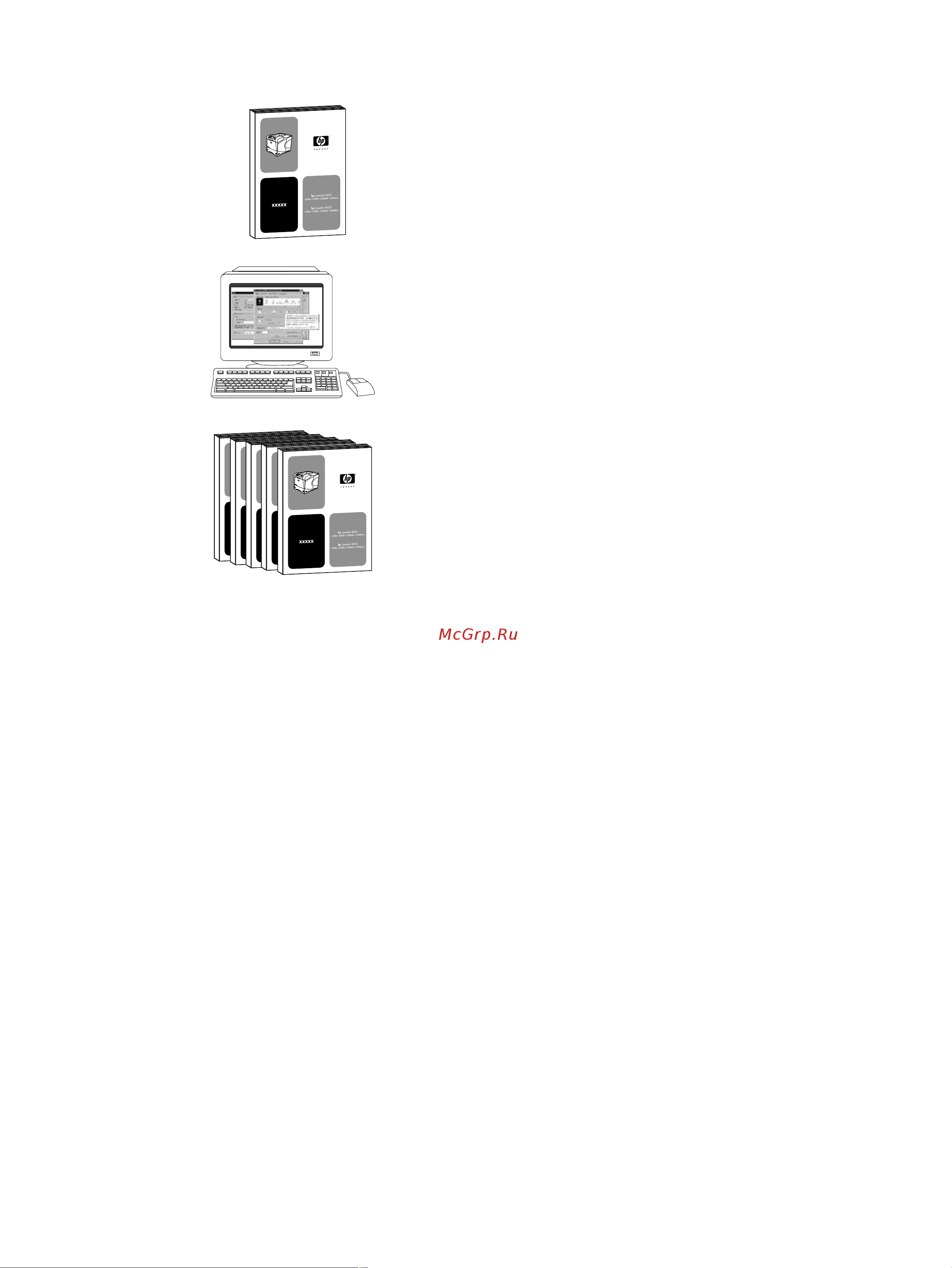 HP LaserJet 4300 (dtn) (dtns) (dtnsl) (n) (tn) [10/236] Использование принтера