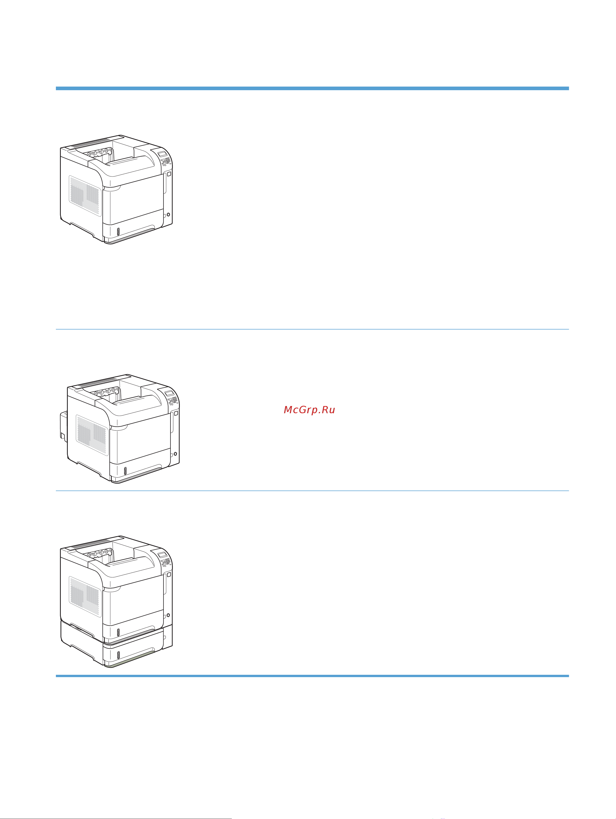 HP LaserJet Enterprise 600 Printer M603 (dn) (n) (xh) [19/270] Hp laserjet enterprise 600 m602