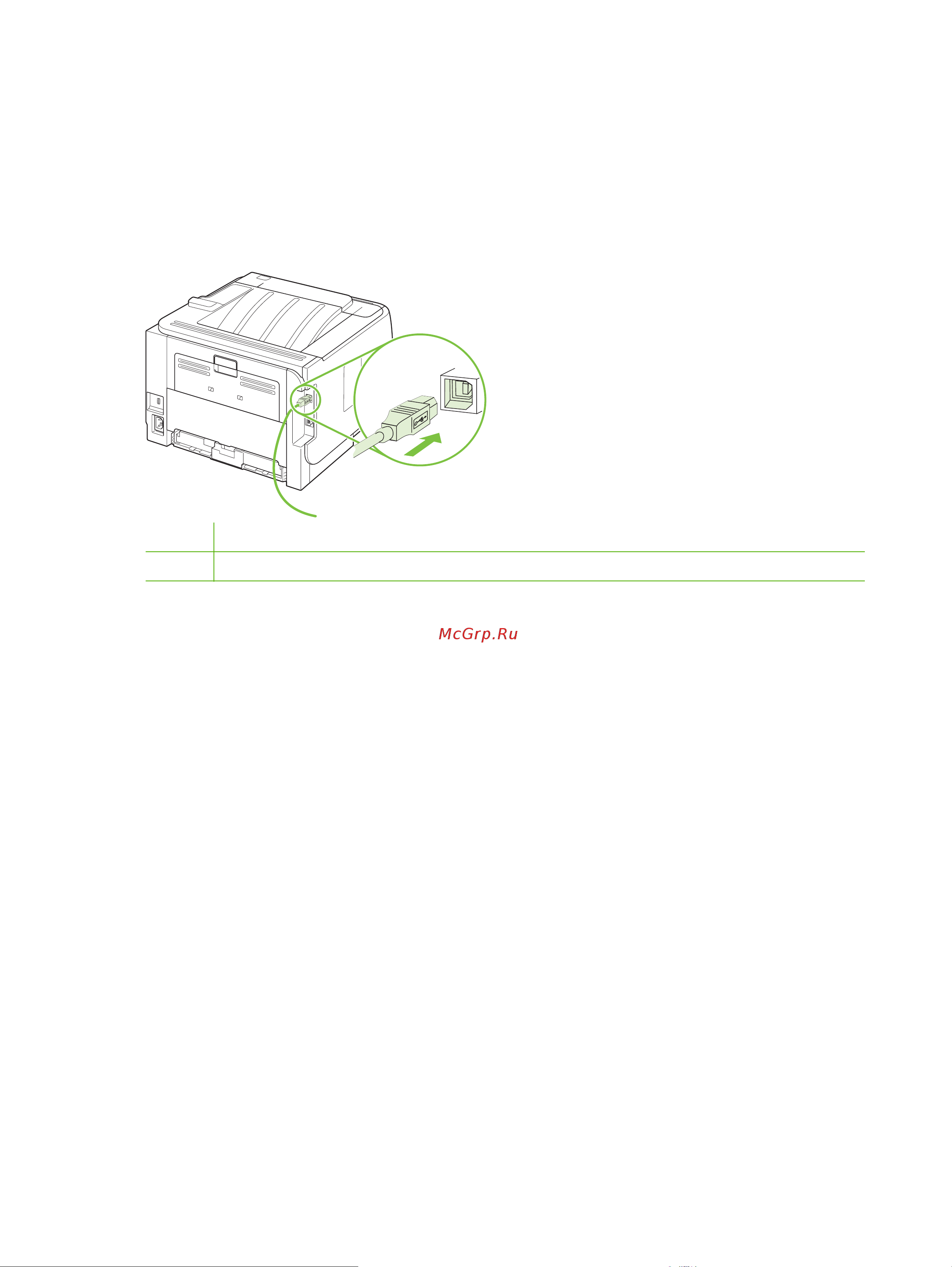 HP LaserJet P2055 (d) (dn) (x) [52/190] Настройка usb