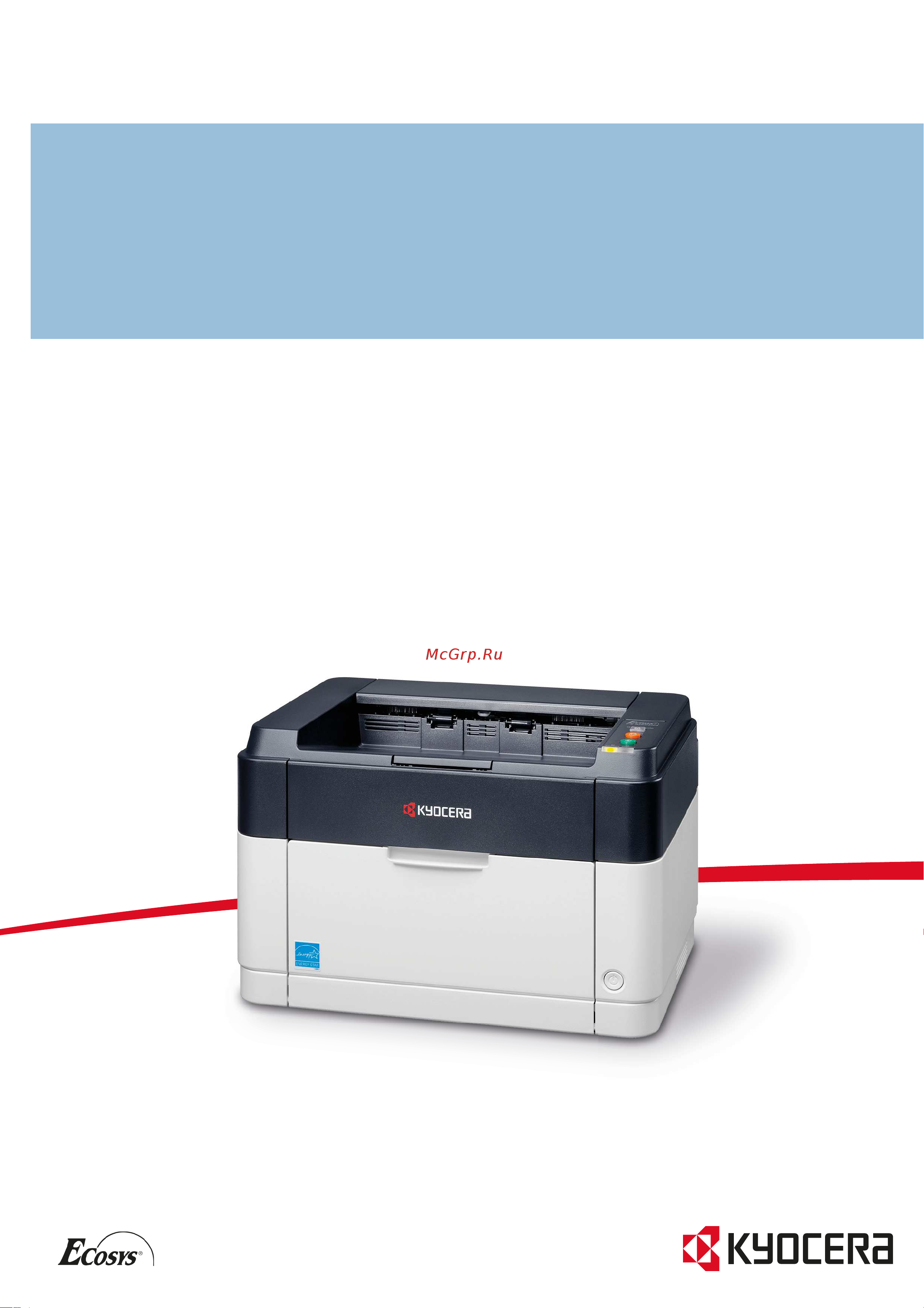 Kyocera FS-1040 Руководство по эксплуатации онлайн