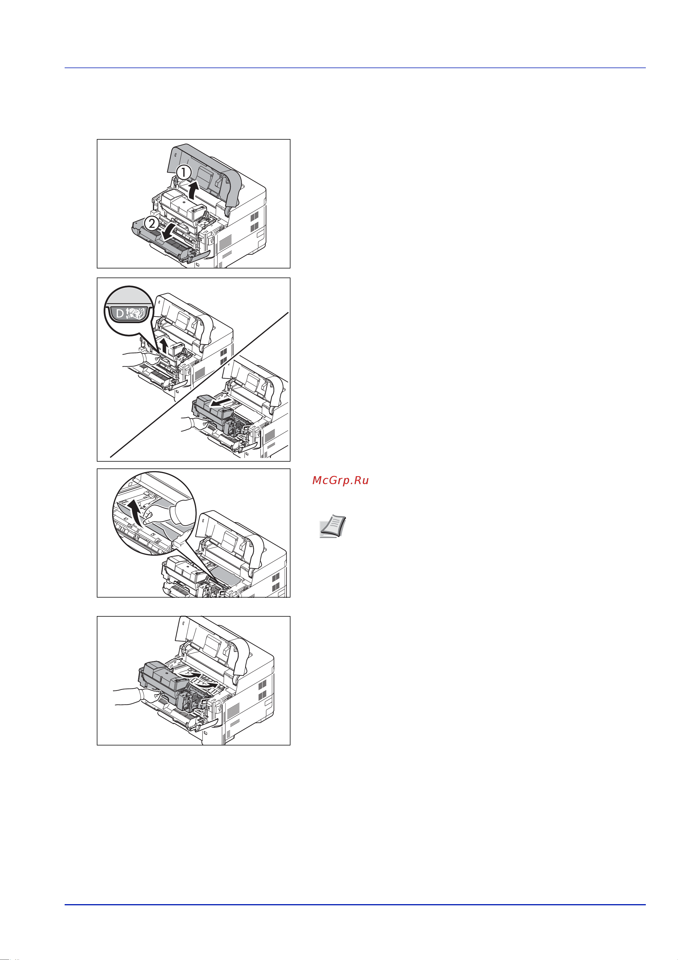 Kyocera FS-4100DN [105/133] Внутри принтера