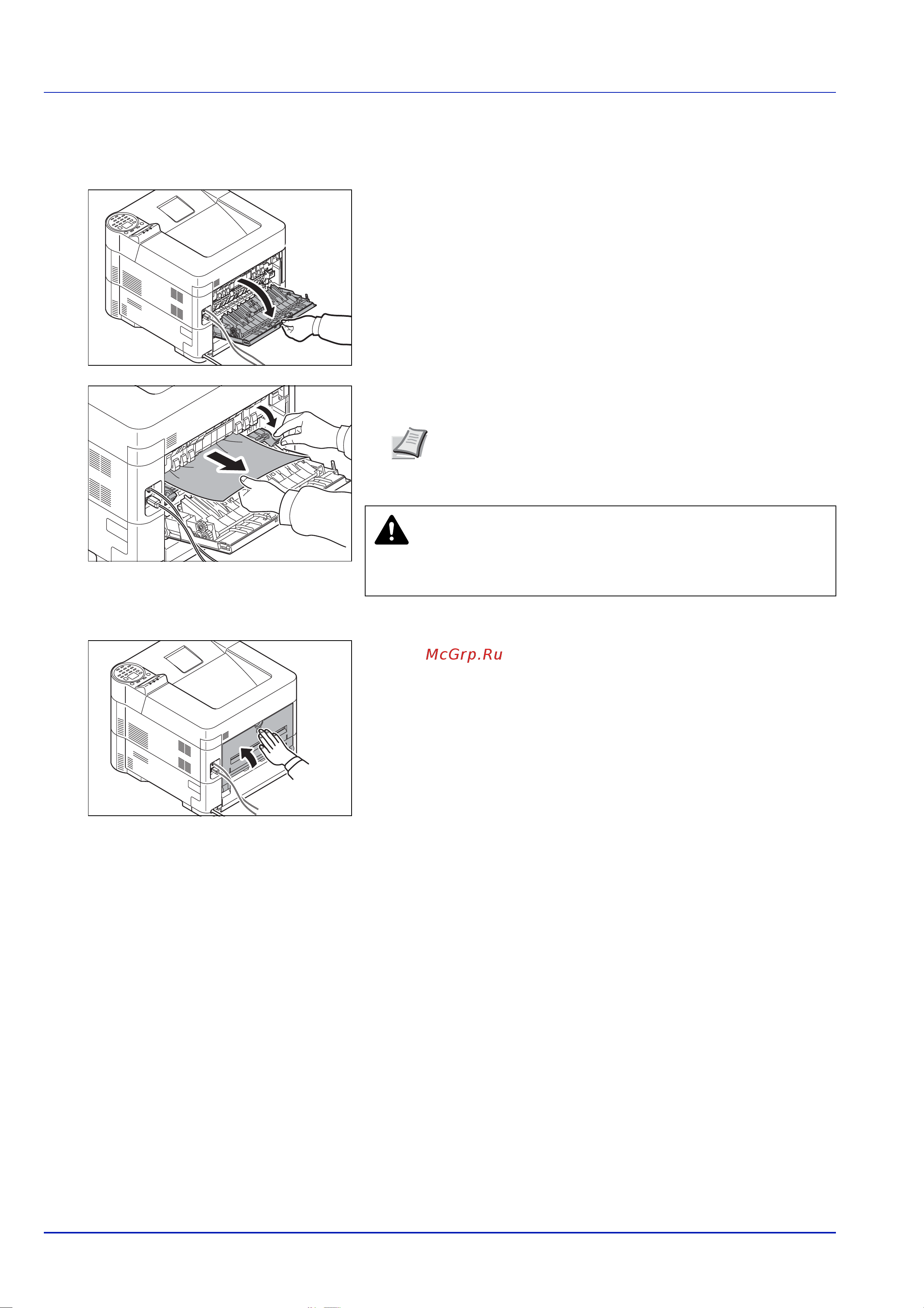 Kyocera FS-4100DN [106/133] Задний блок
