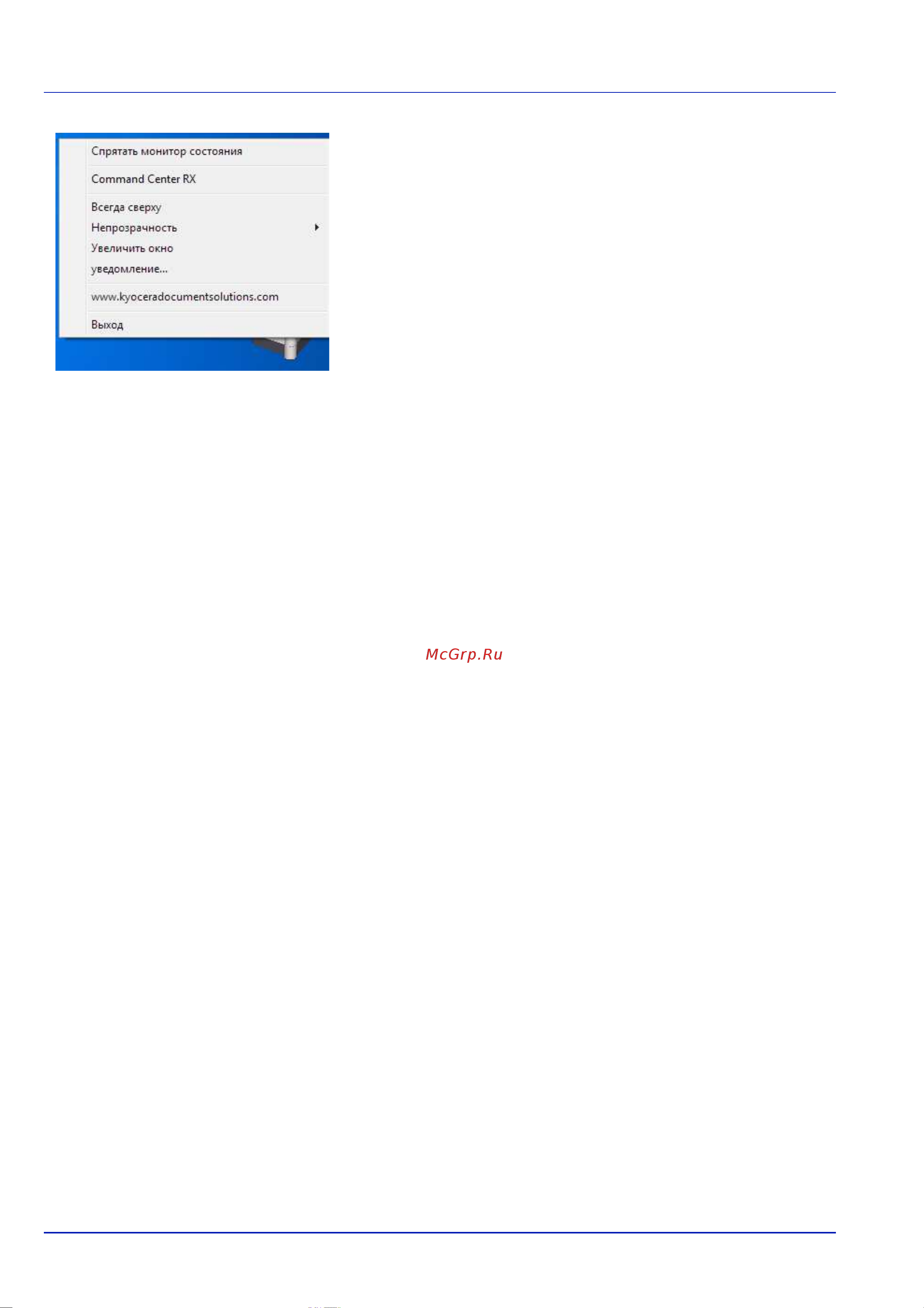 Kyocera FS-4100DN [36/133] Пик и и