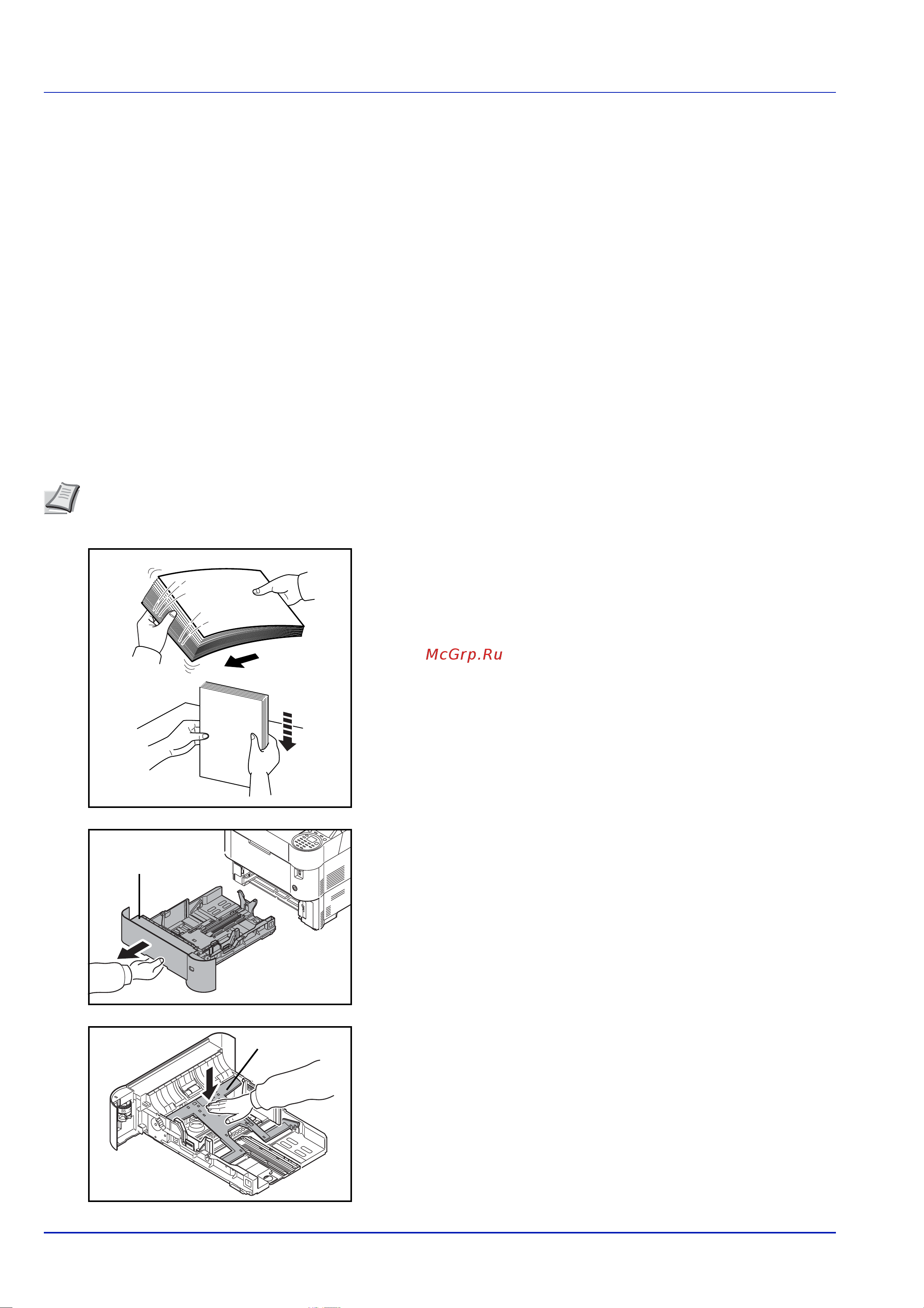 Kyocera FS-4100DN [46/133] Загрузка бумаги