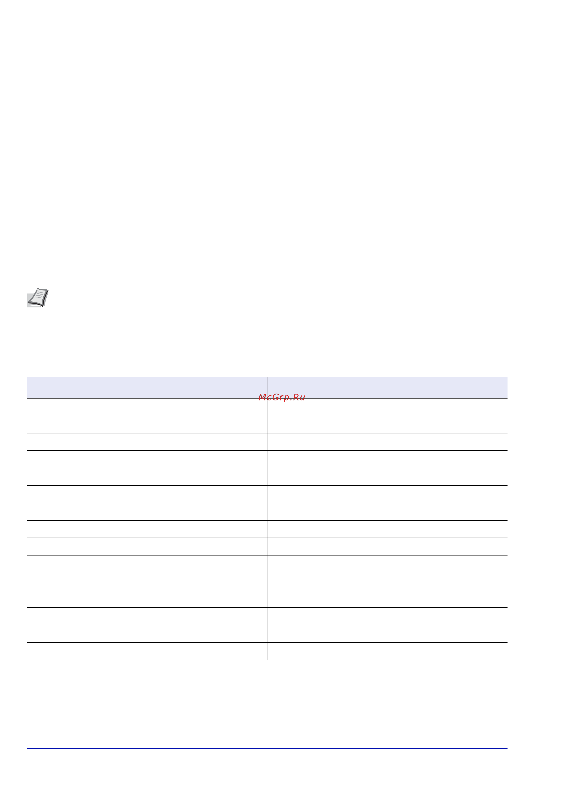 Kyocera FS-4200DN [114/133] Бумага специального назначения
