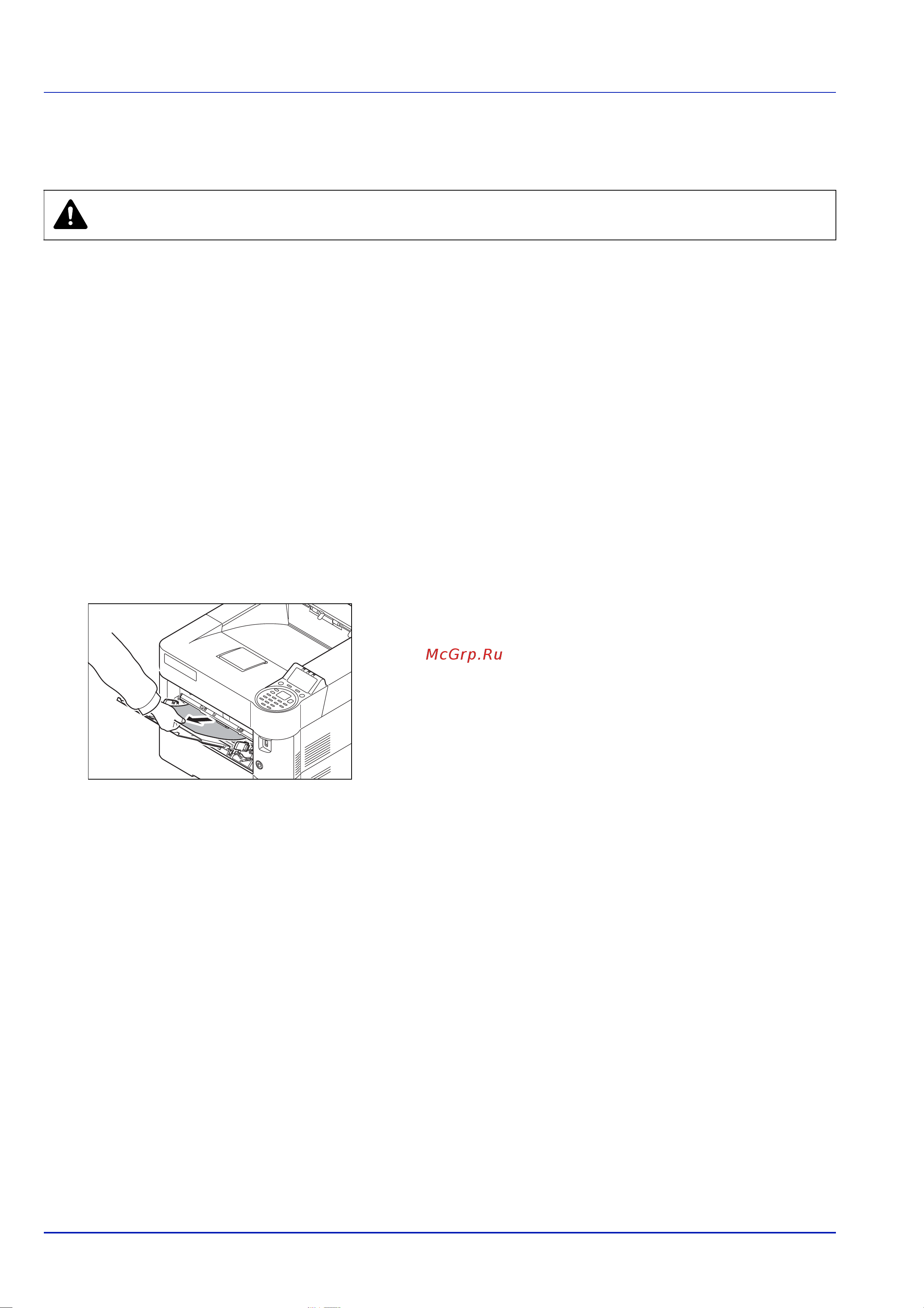 Kyocera FS-4300DN [102/133] Общие рекомендации по устранению застревания бумаги