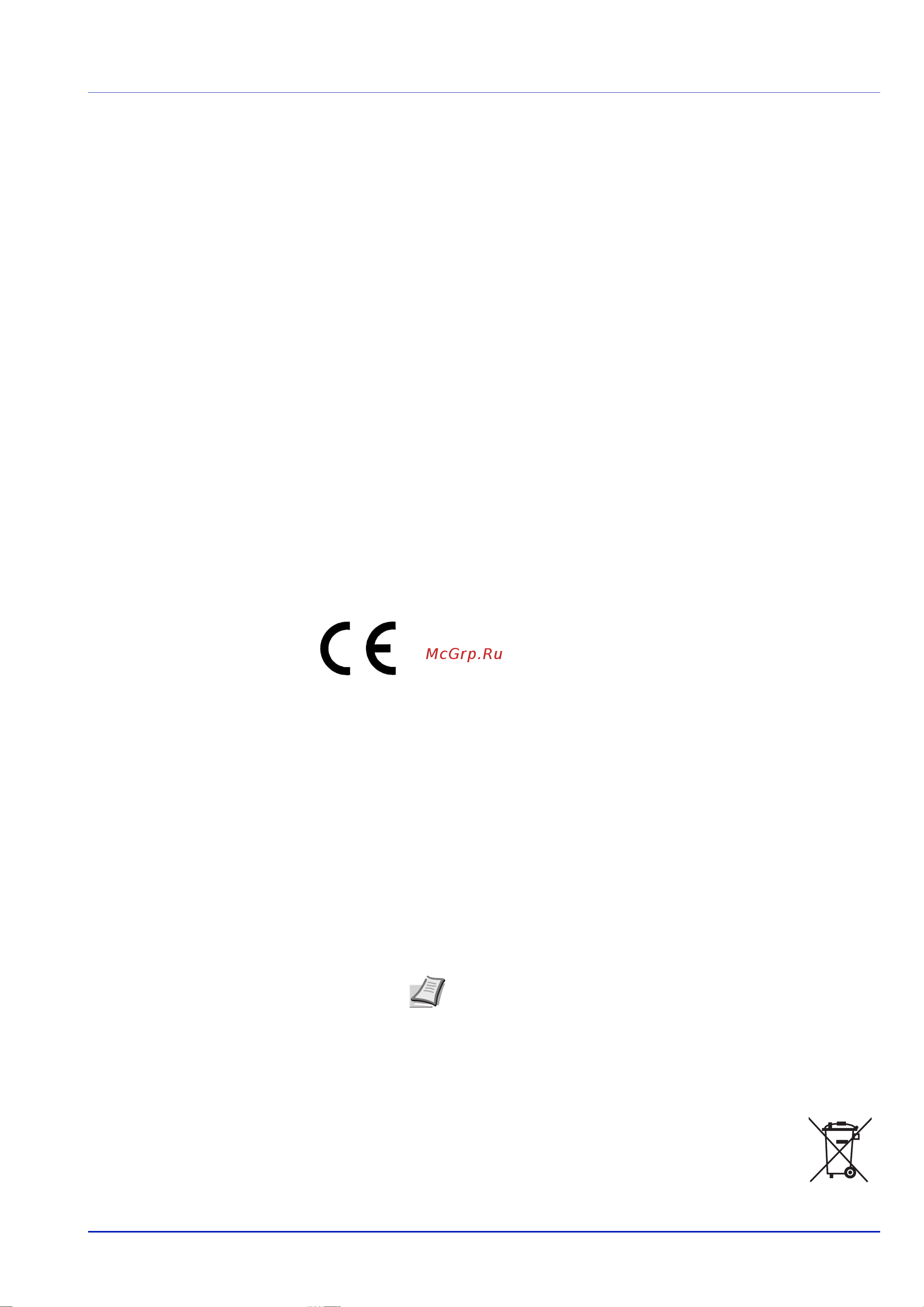 Kyocera FS-C8500DN [13/94] Правила cdrh