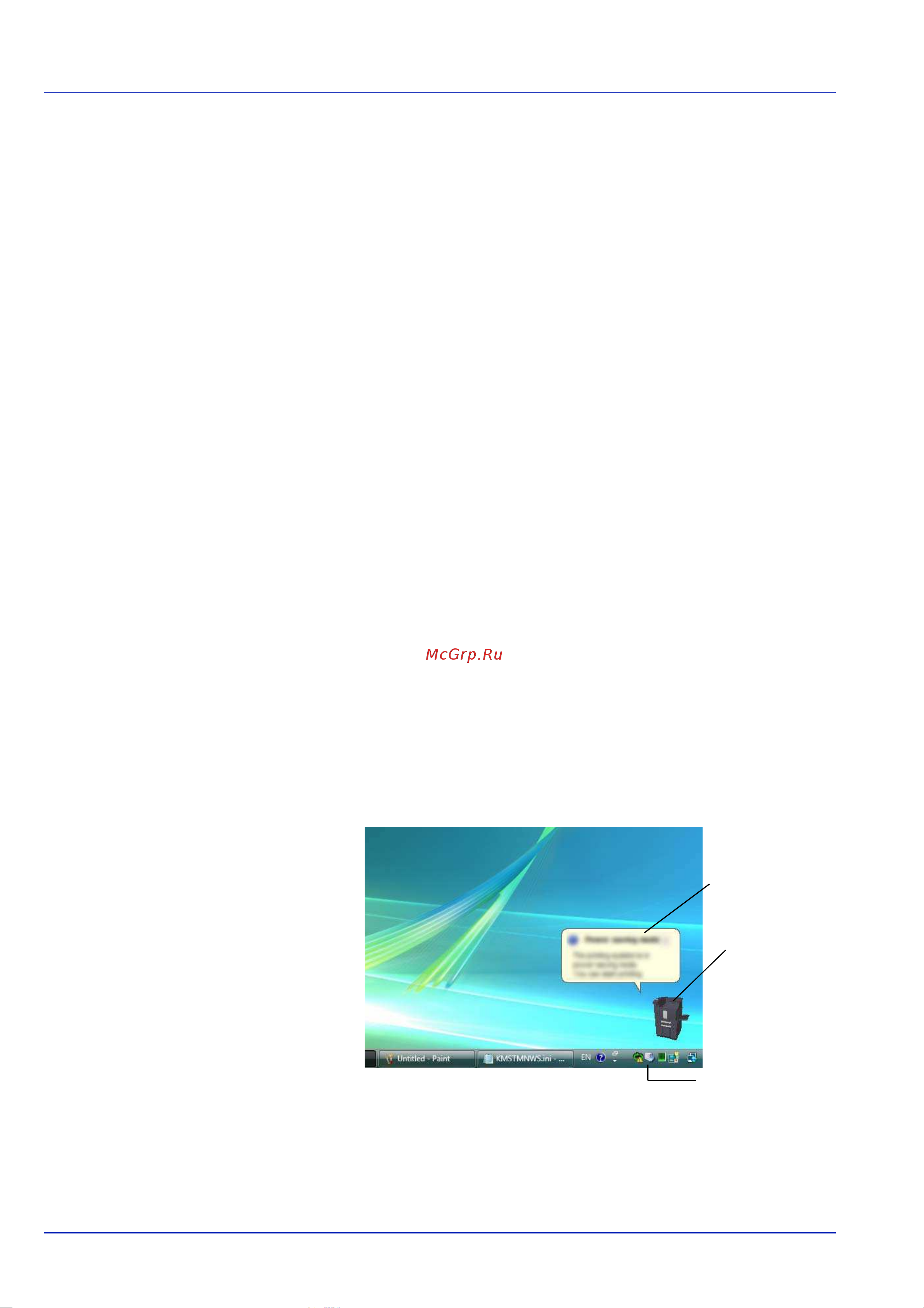 Kyocera FS-C8500DN [38/94] Выход из status monitor