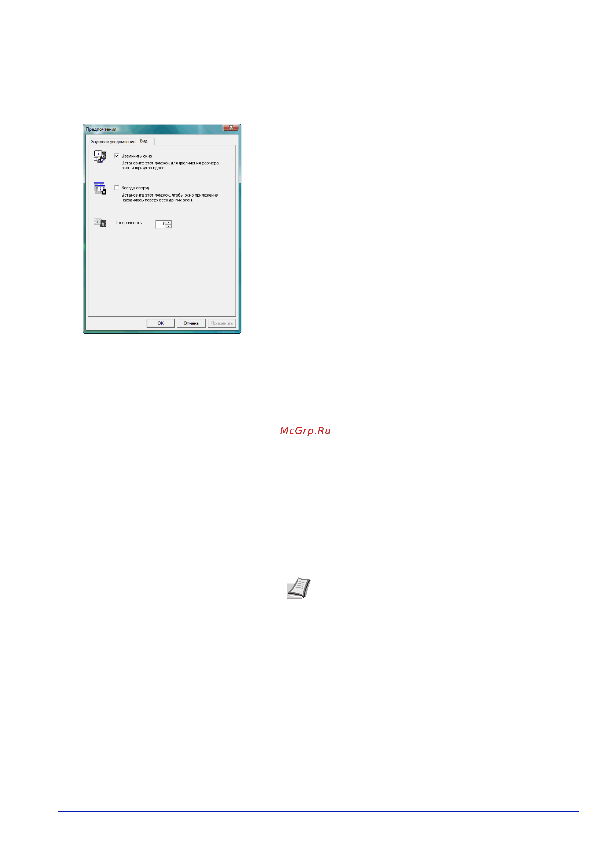 Kyocera FS-C8500DN [41/94] Деинсталляция по windows pc