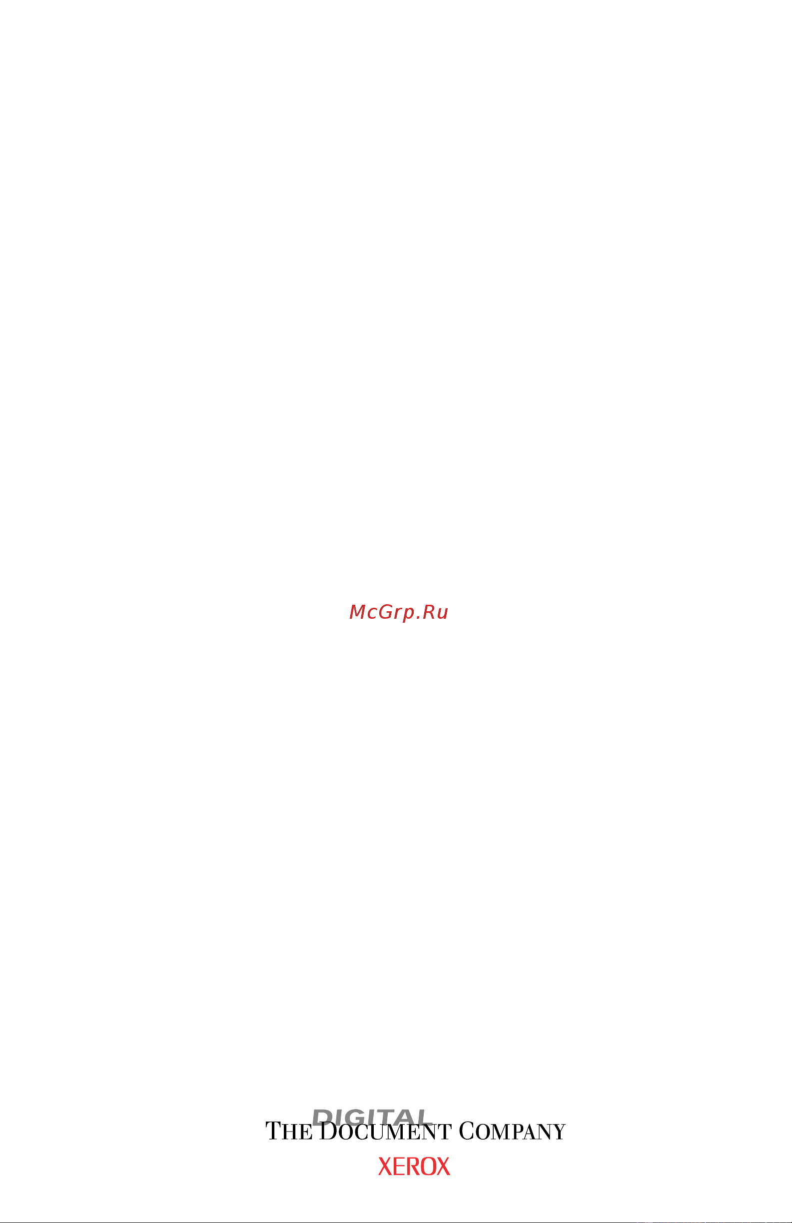 Xerox DocuPrint N4525 [110/110] P56420 2000 11