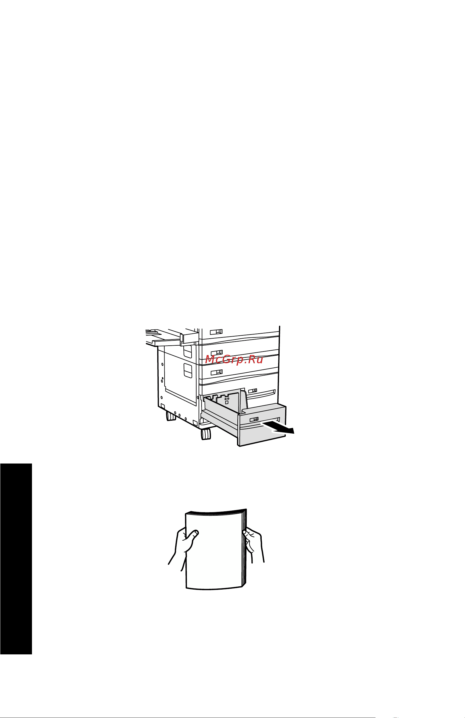 Xerox DocuPrint N4525 [33/110] Загрузка бумаги в лотки 4 и 5